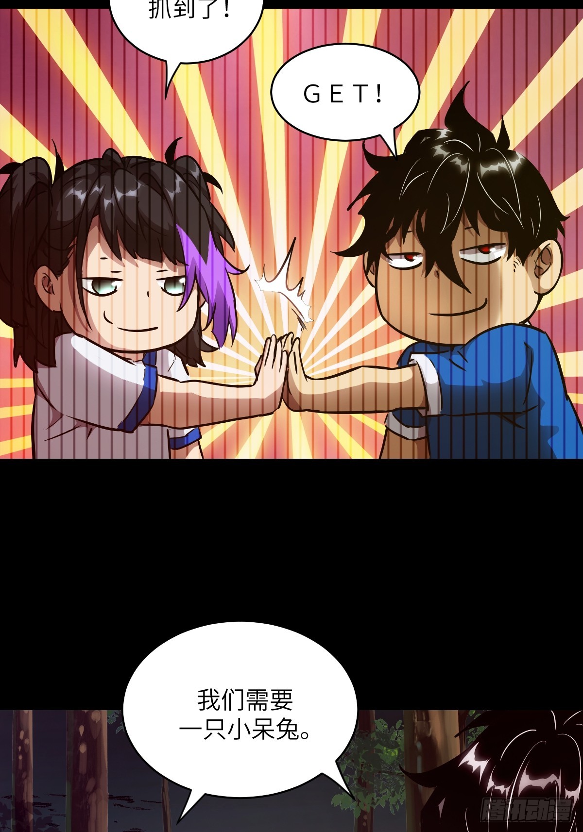 第 44 页