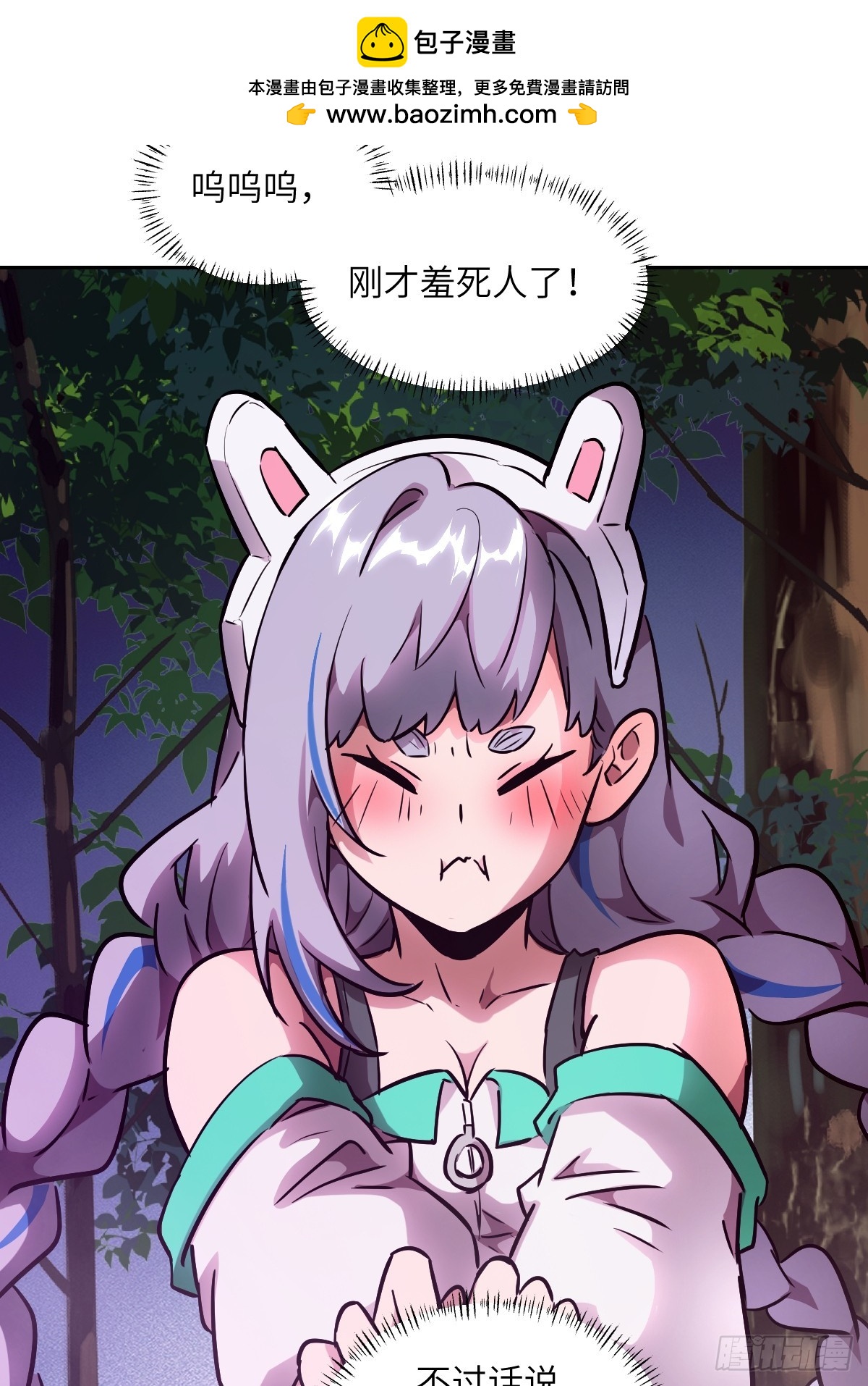 第 46 页
