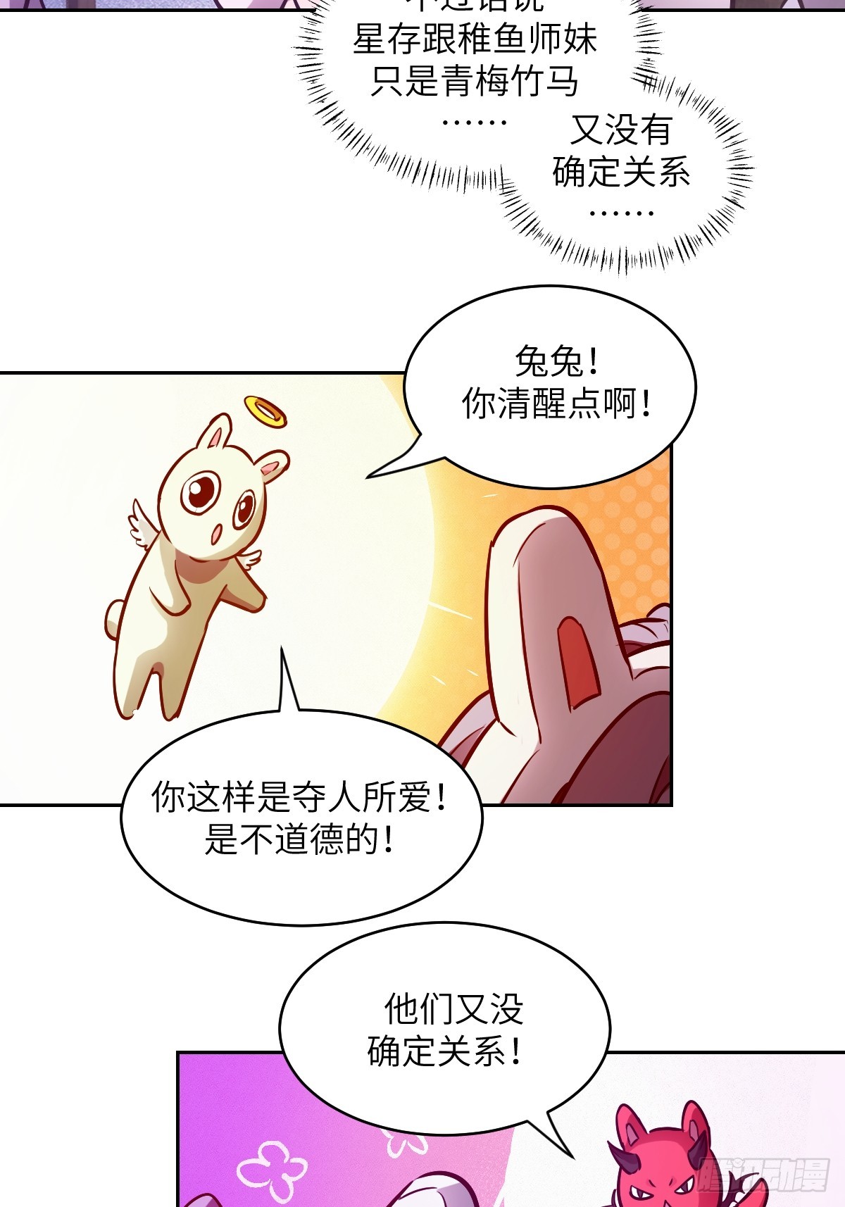 第 47 页