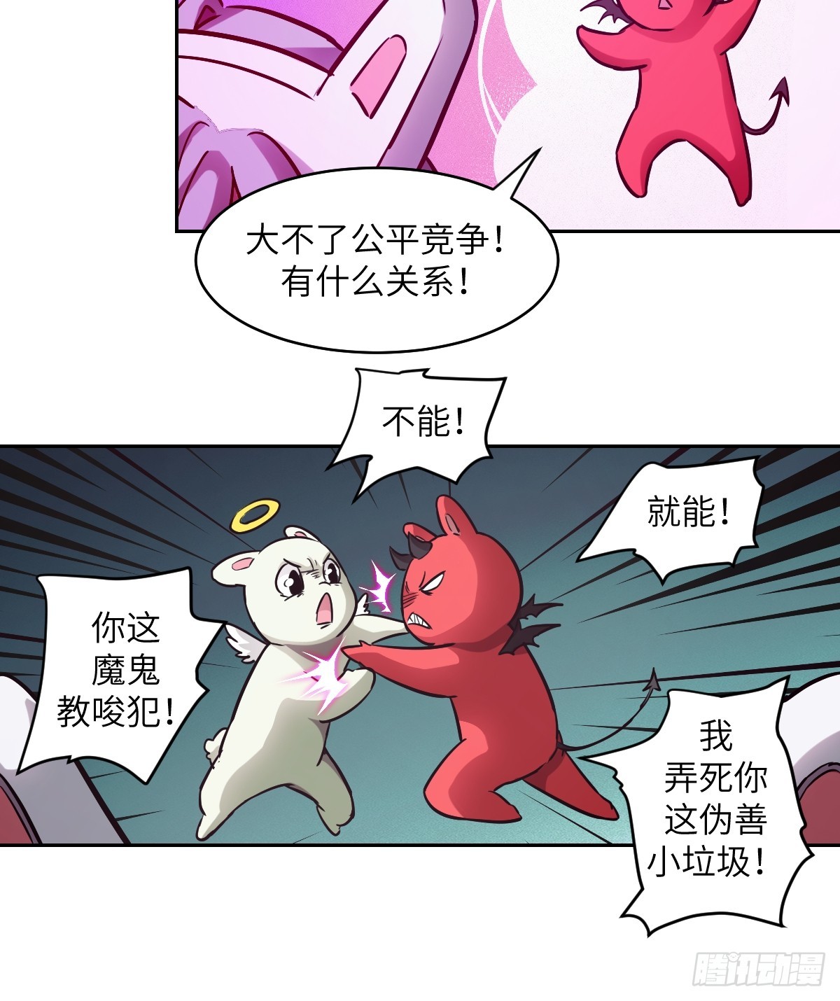 第 48 页