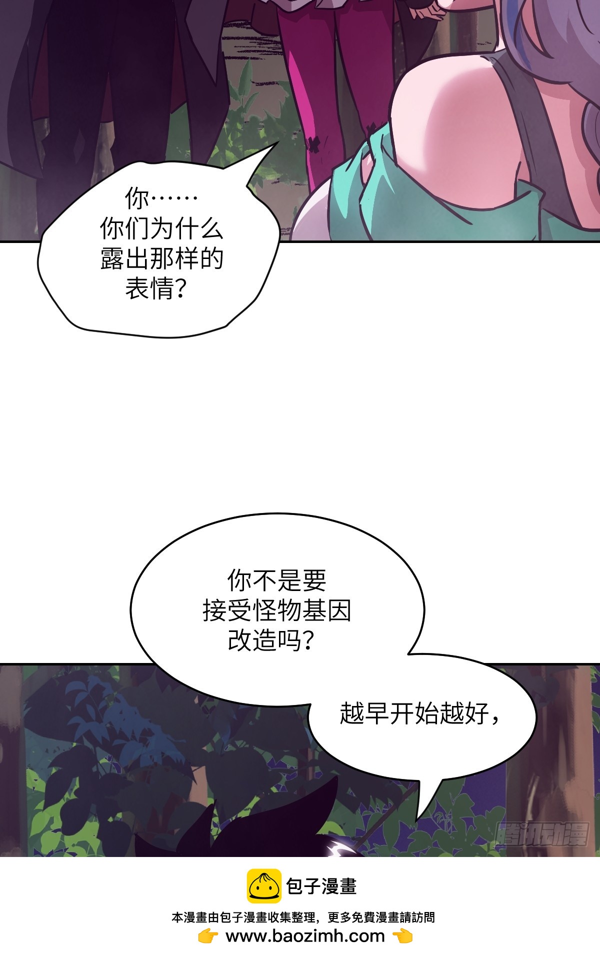 第 50 页