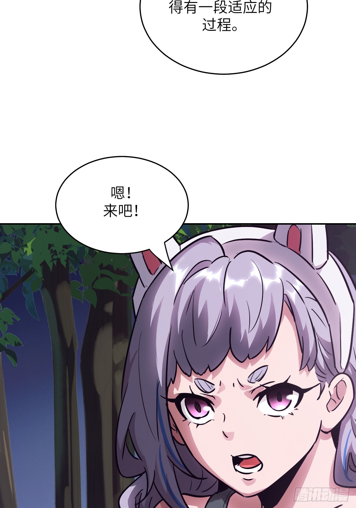 第 52 页