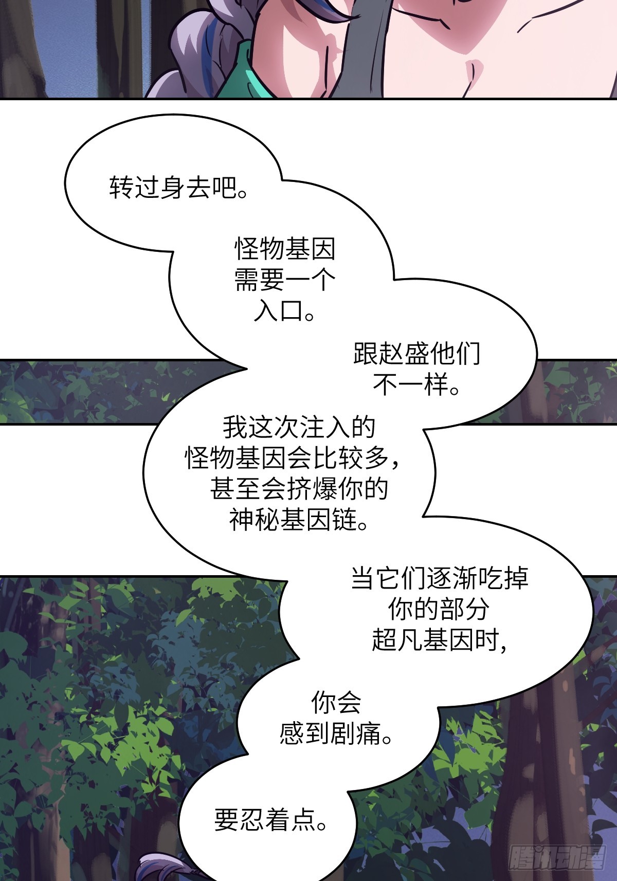 第 53 页
