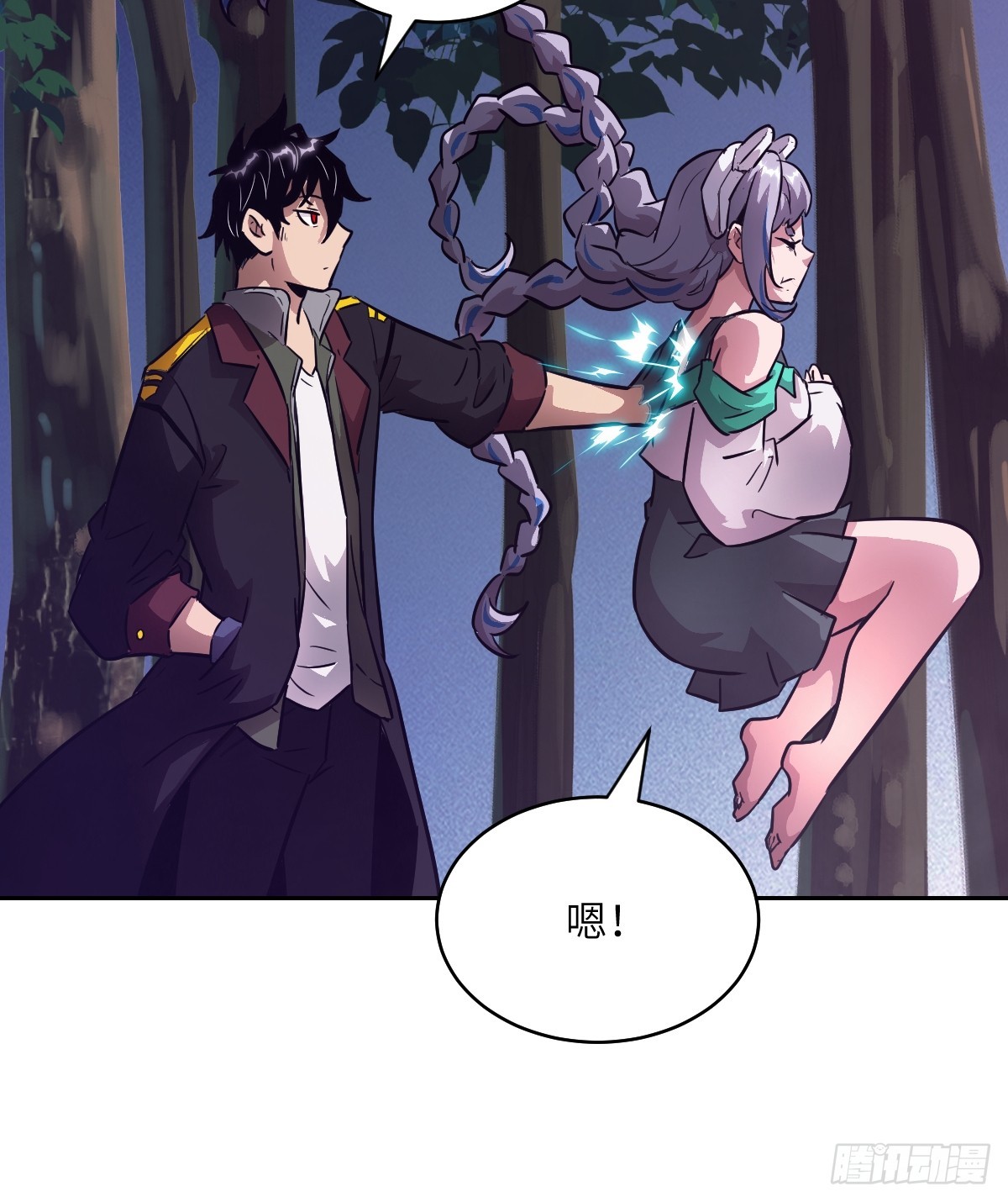 第 54 页