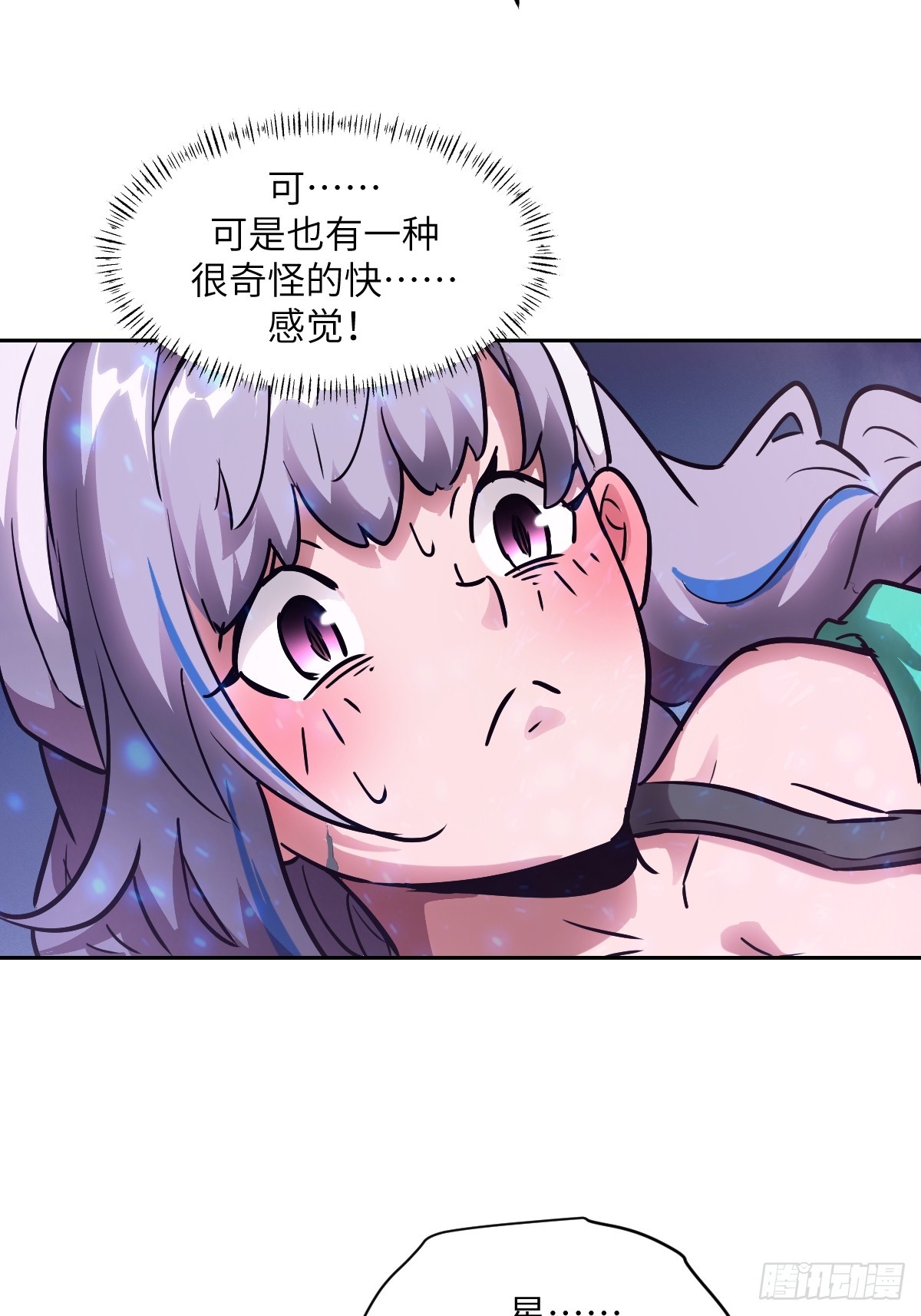 第 59 页