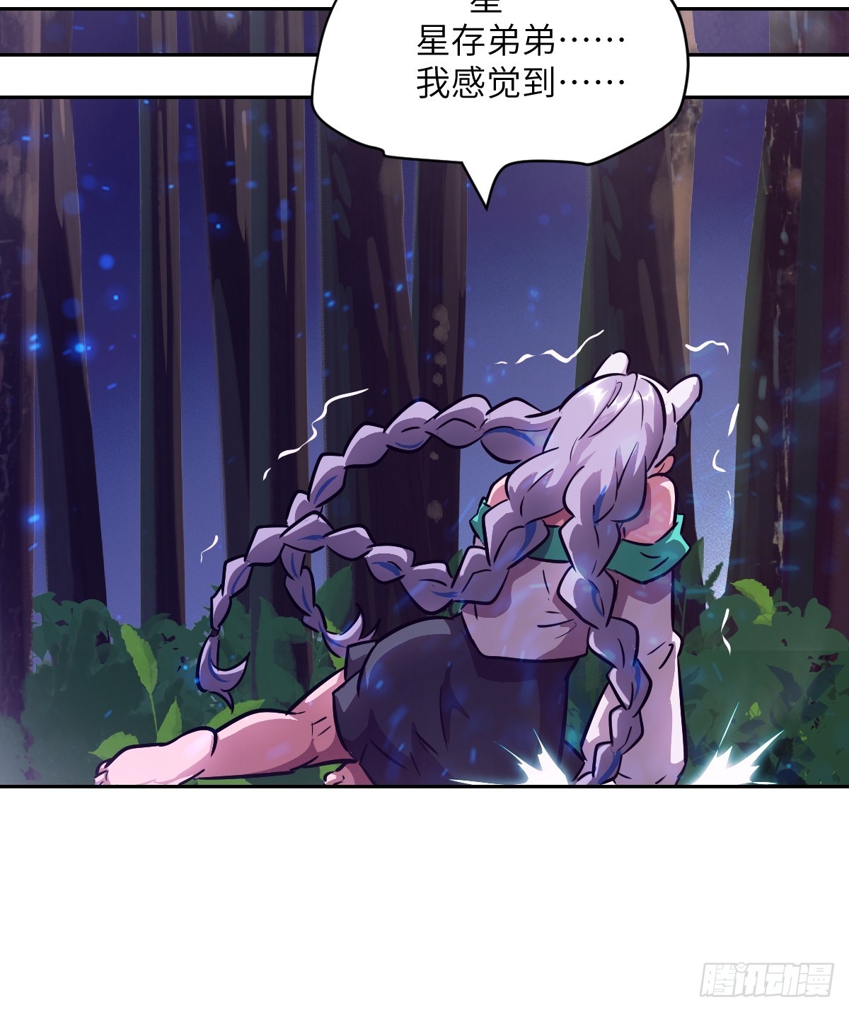 第 60 页