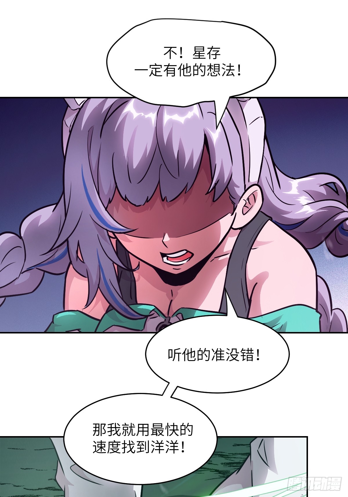 第 67 页
