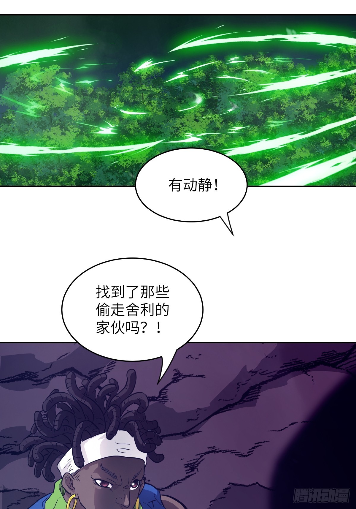 第 71 页