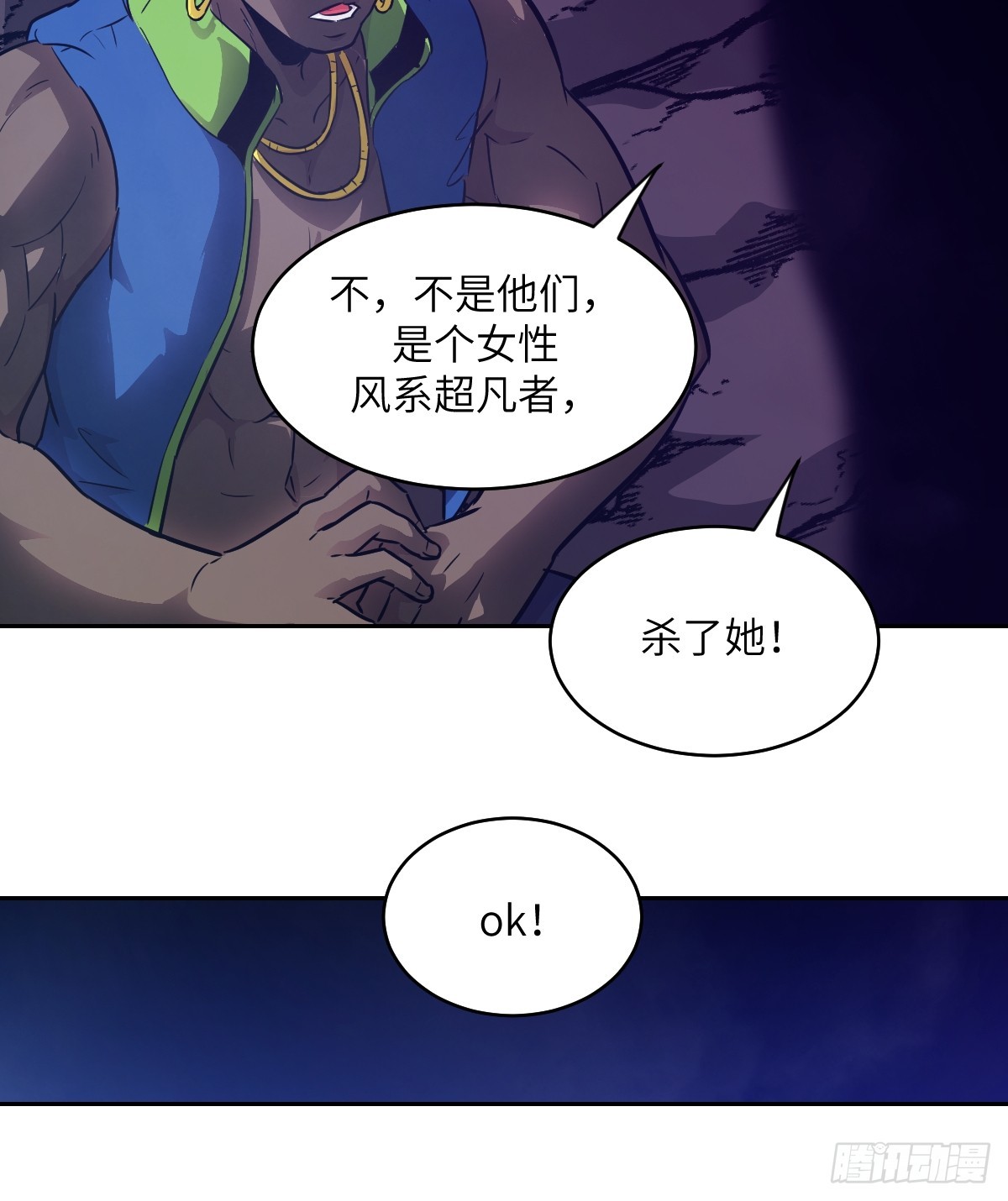 第 72 页