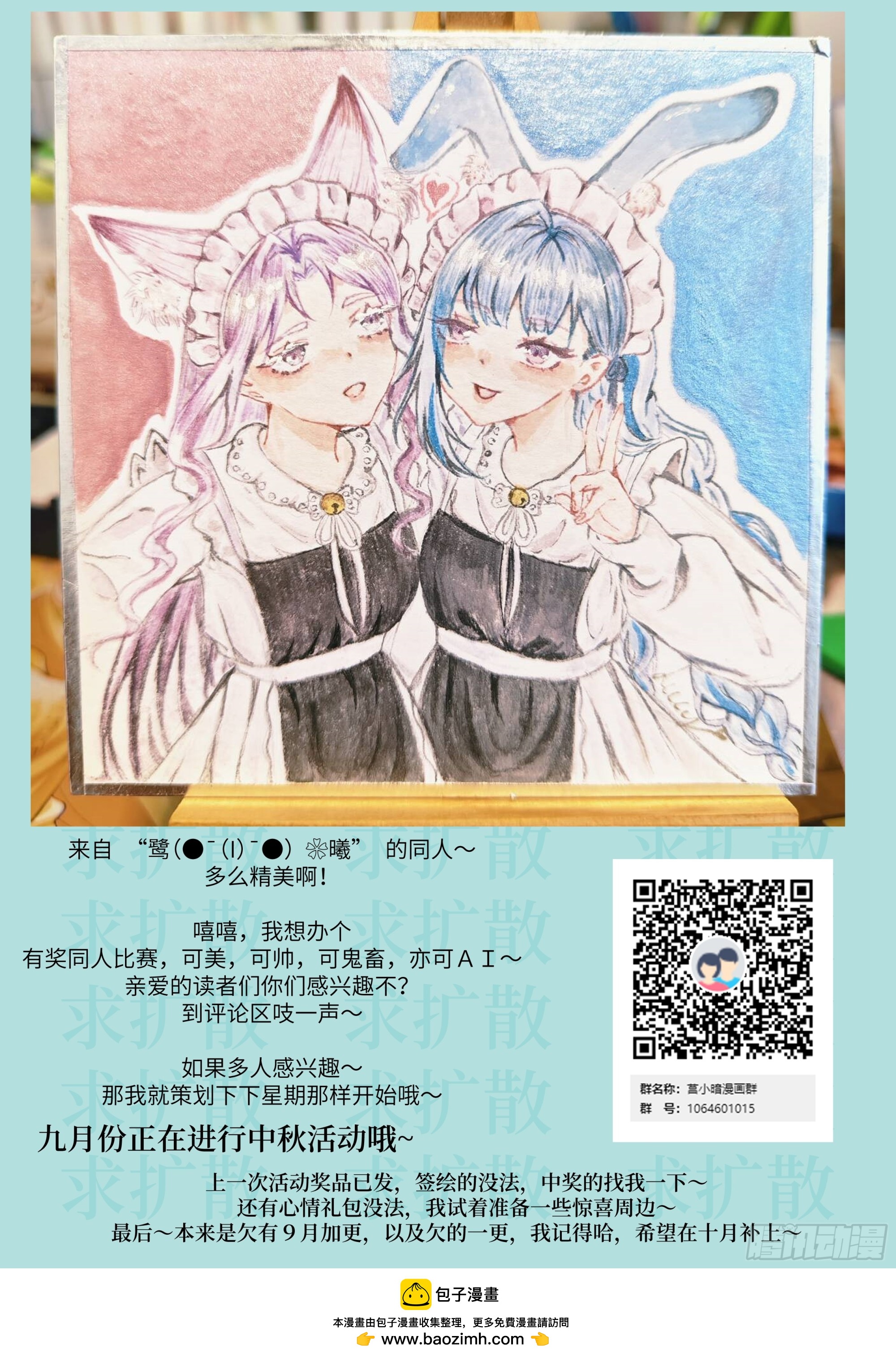 第 73 页