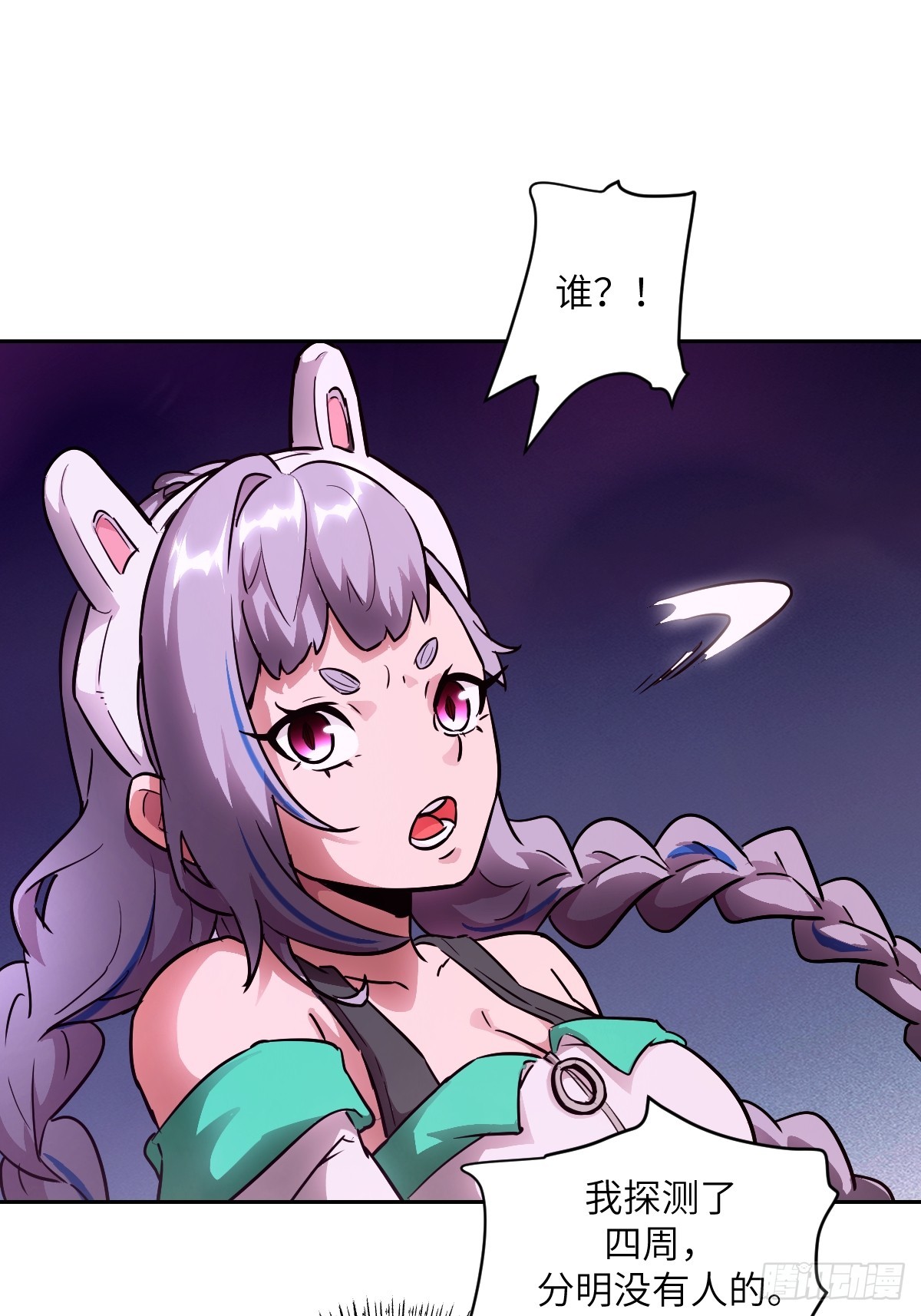 第 31 页
