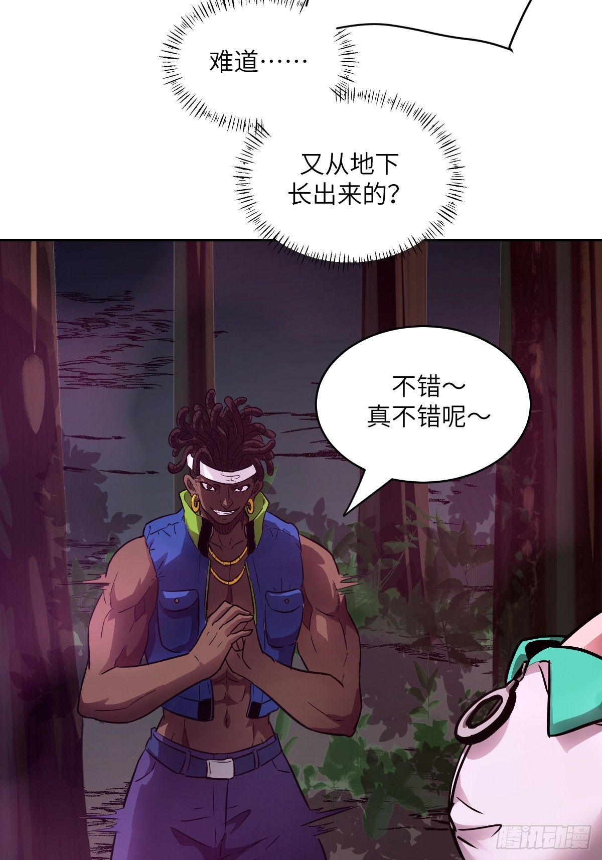 第 32 页