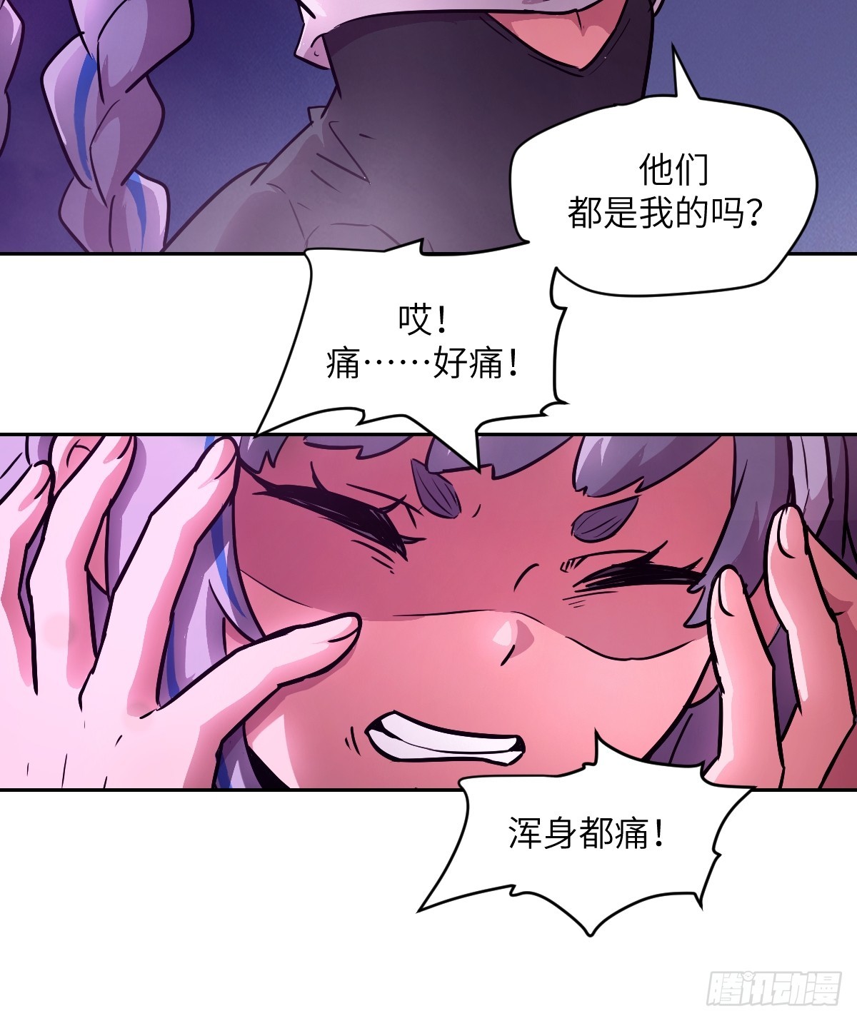 第 36 页