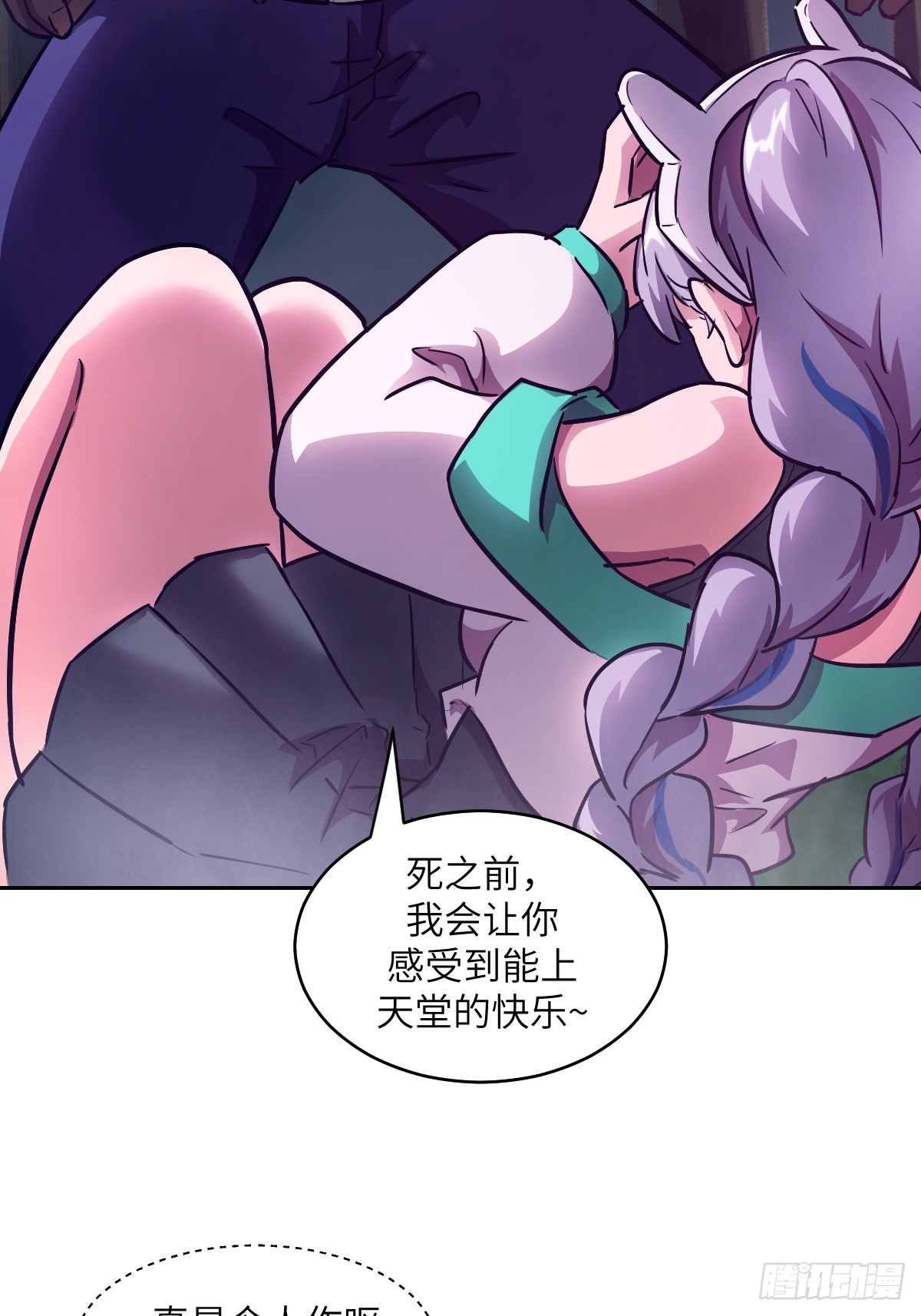 第 38 页
