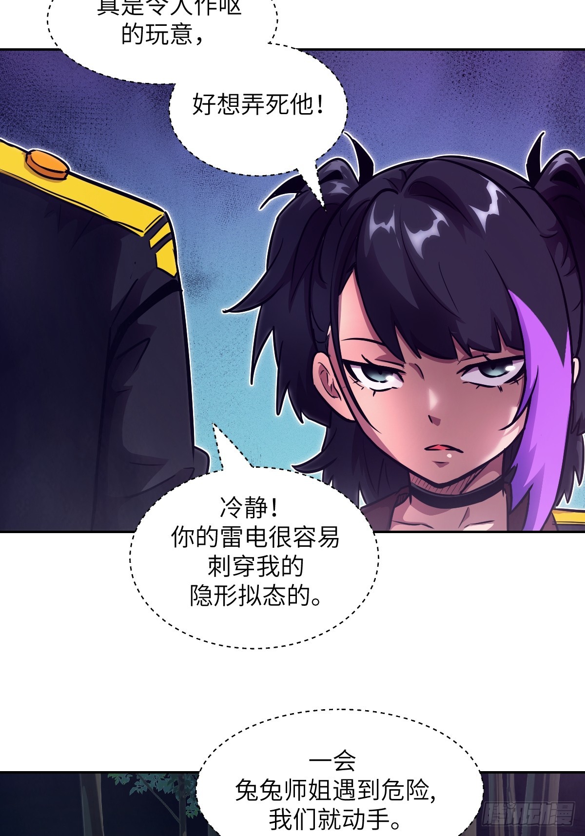 第 39 页