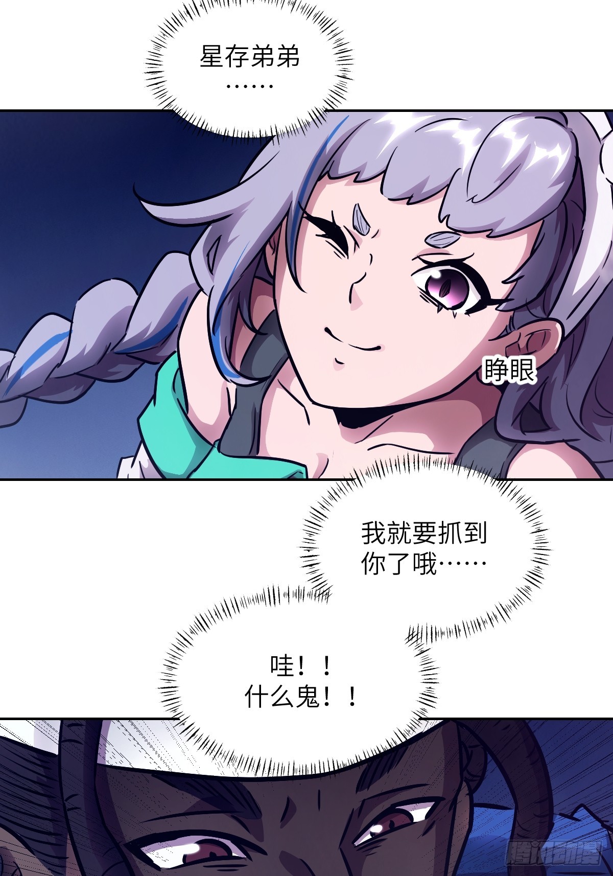 第 41 页