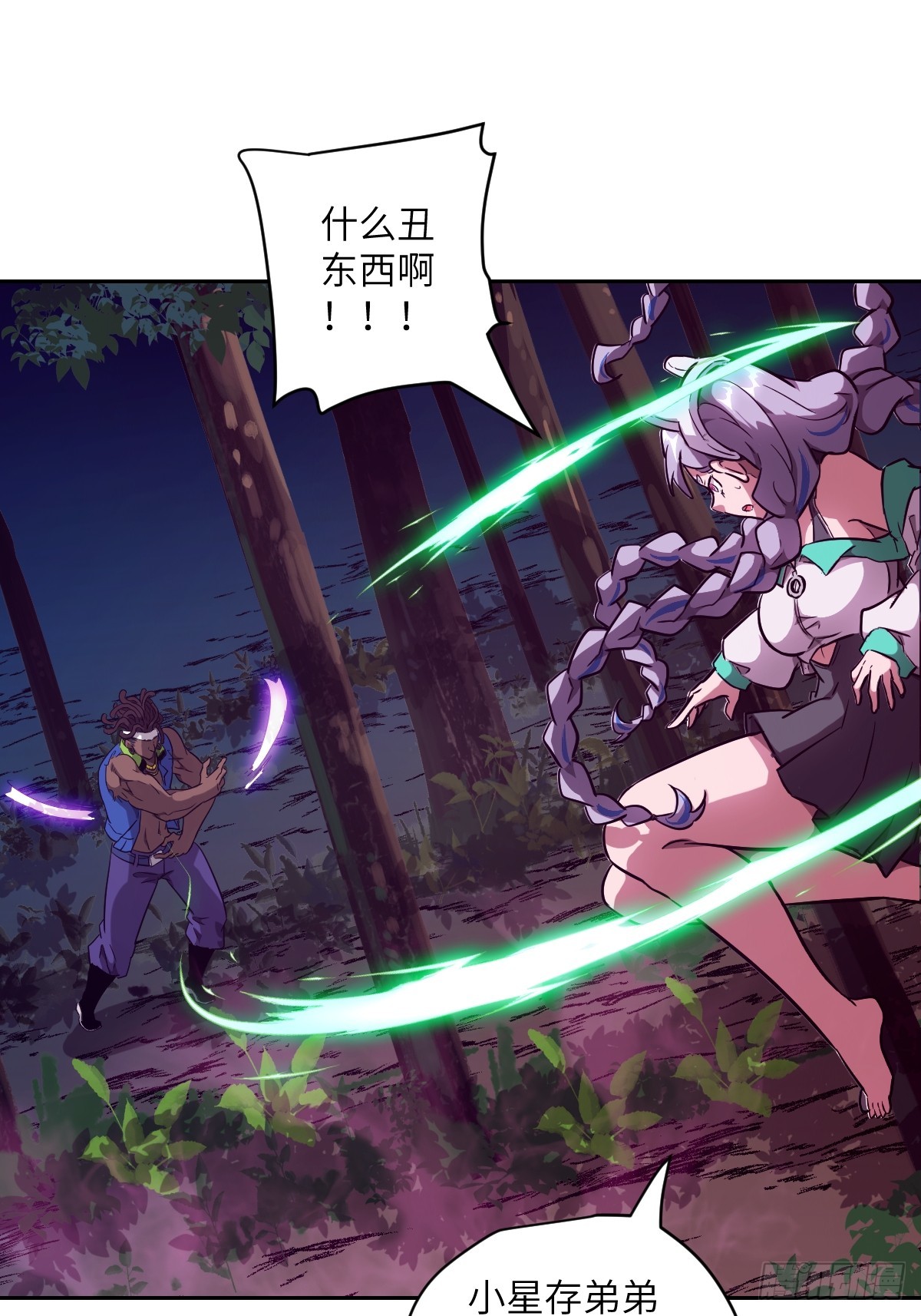 第 43 页
