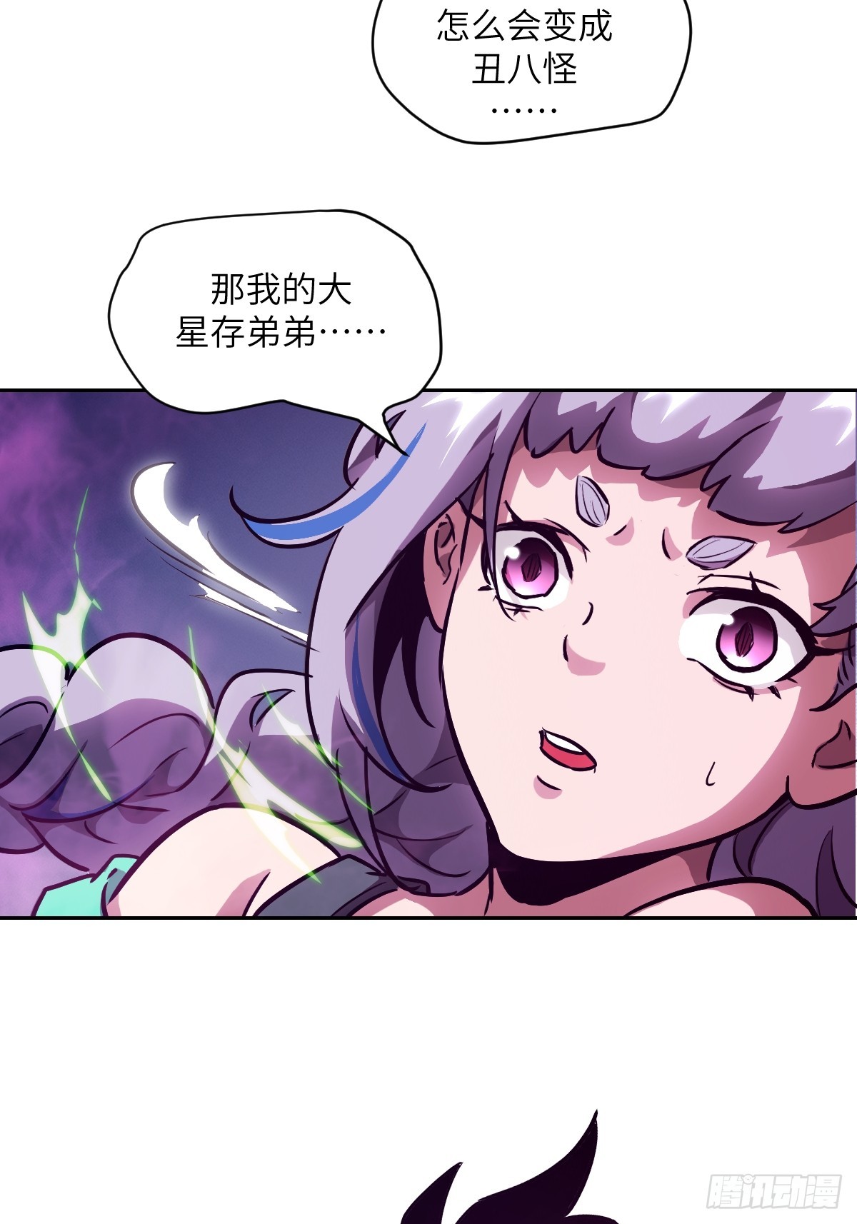 第 44 页