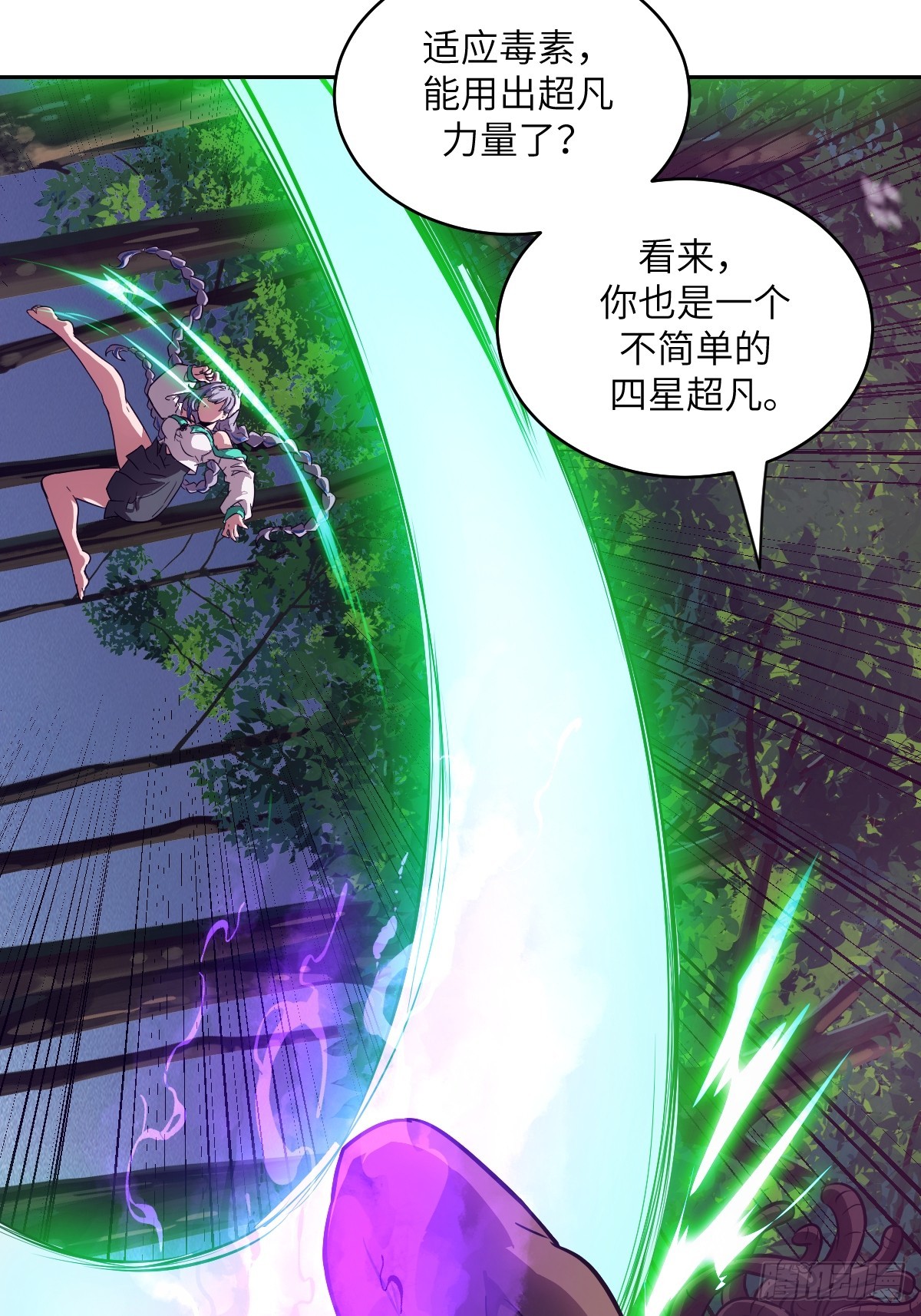 第 52 页