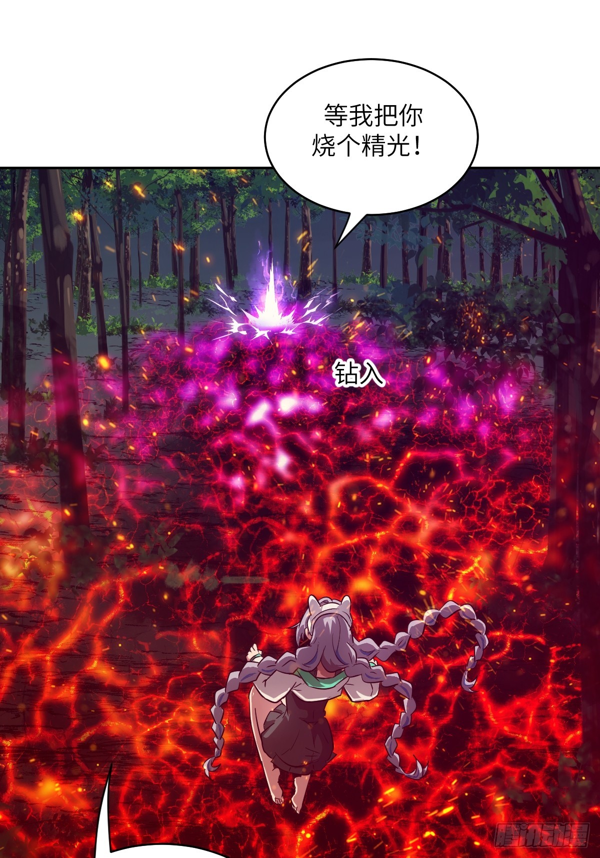 第 57 页