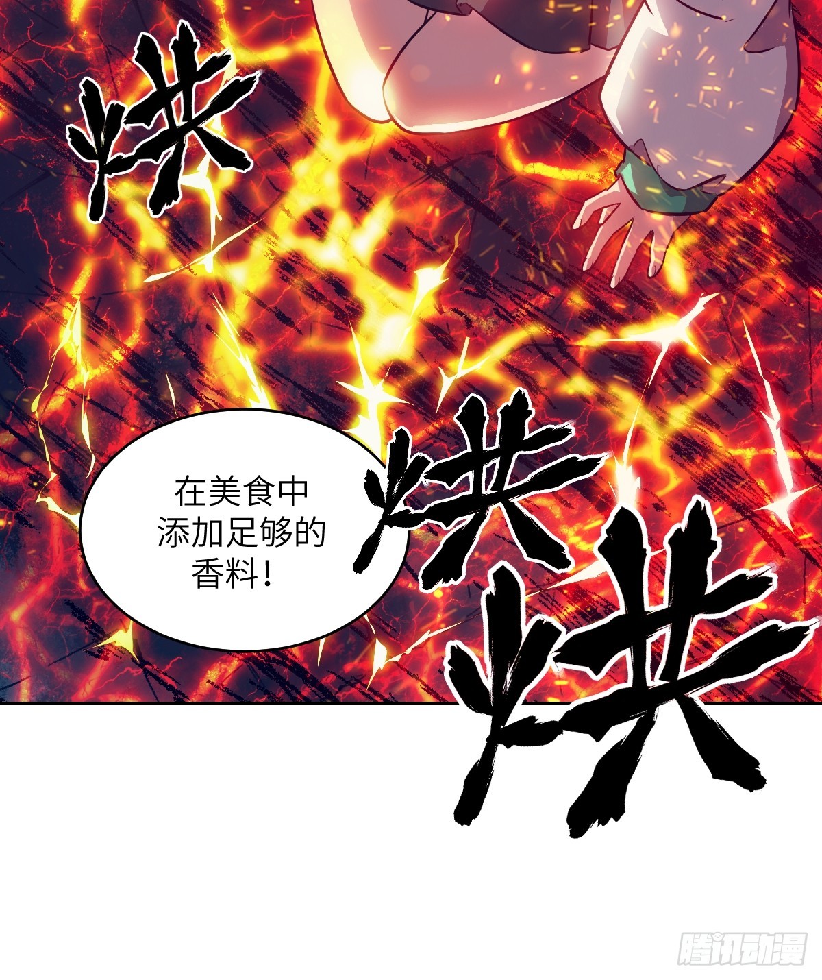 第 60 页