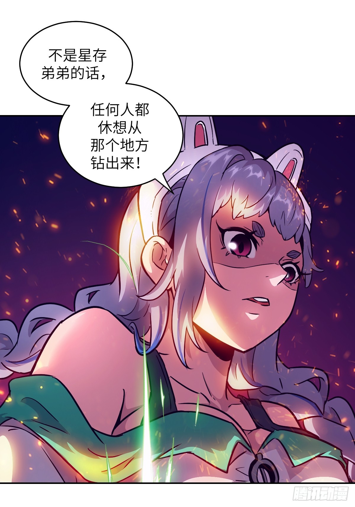 第 61 页