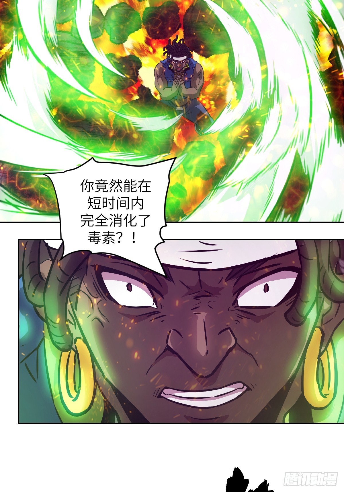 第 68 页