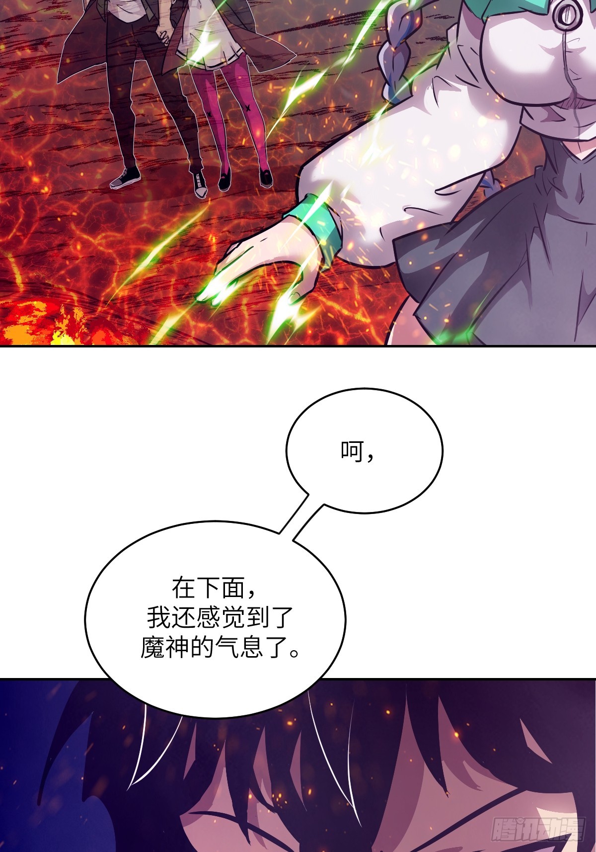 第 71 页