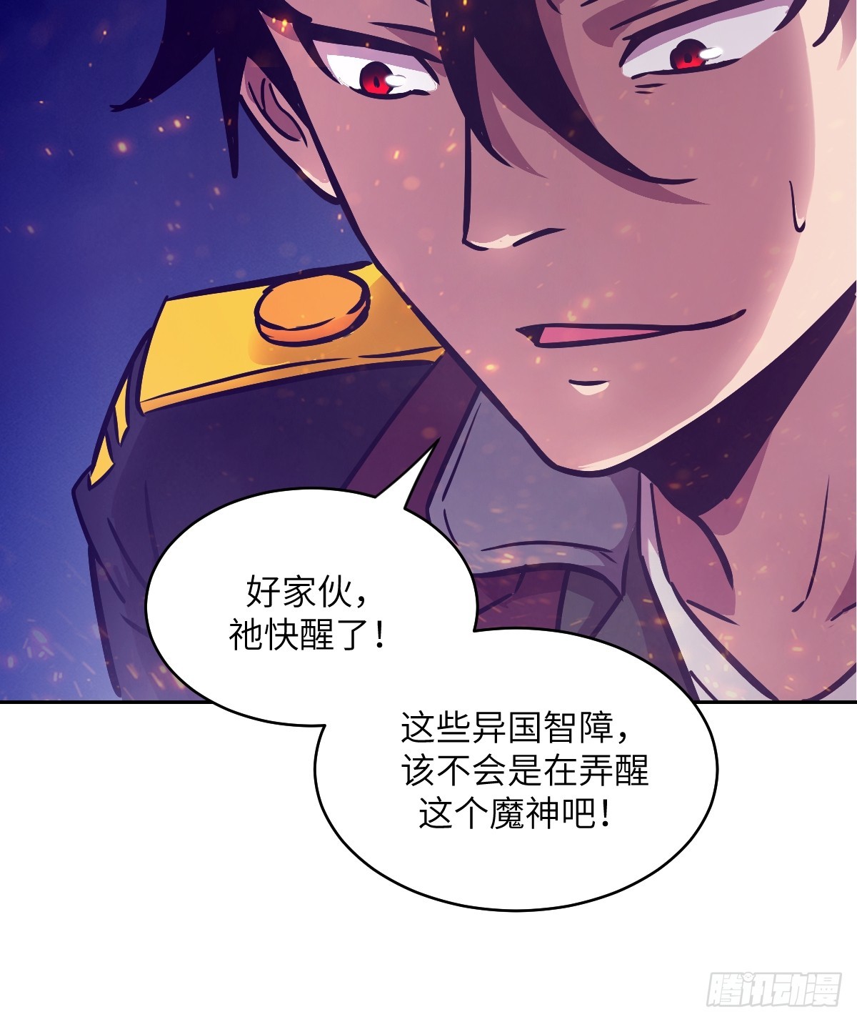 第 72 页