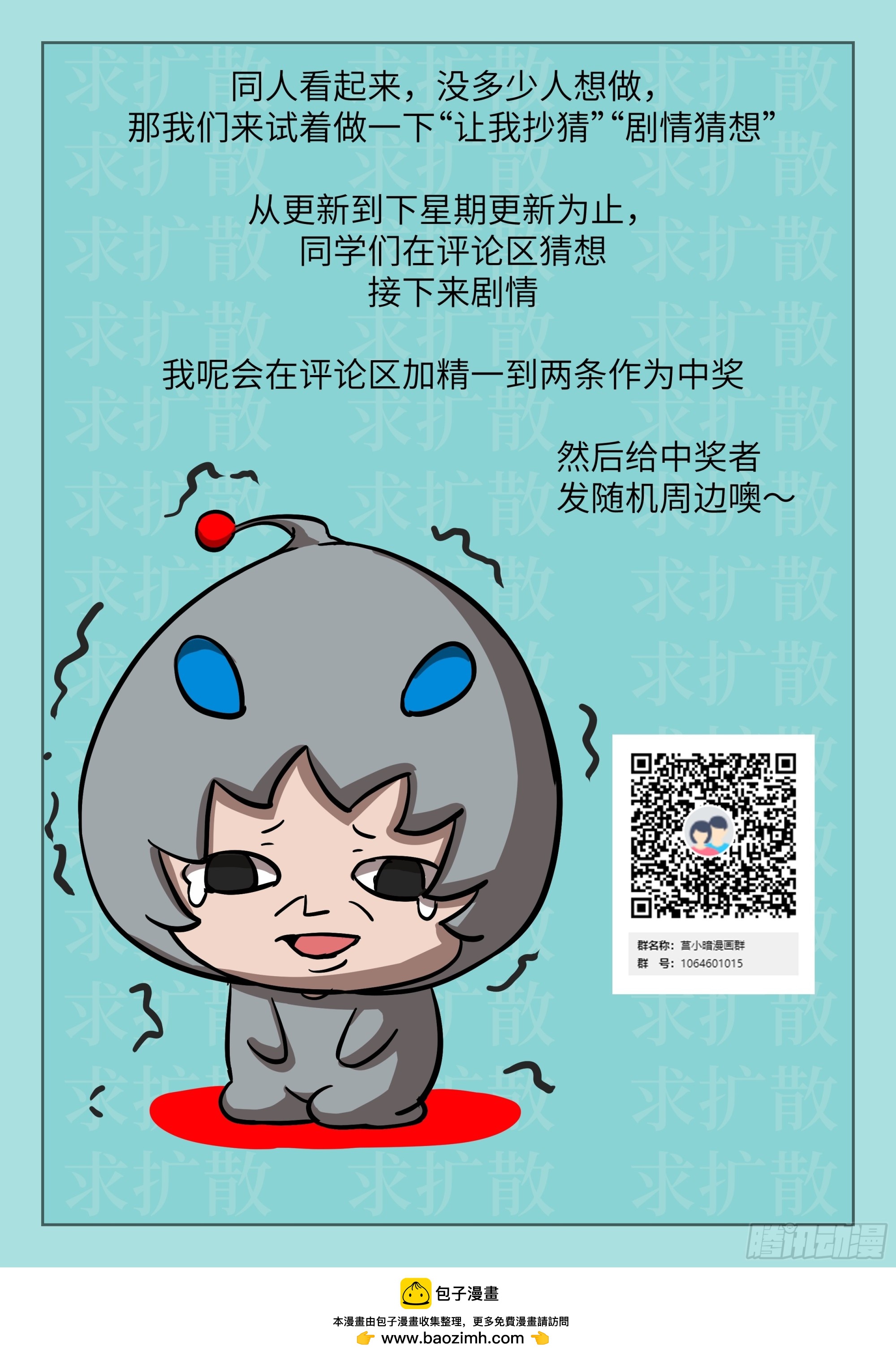 第 73 页