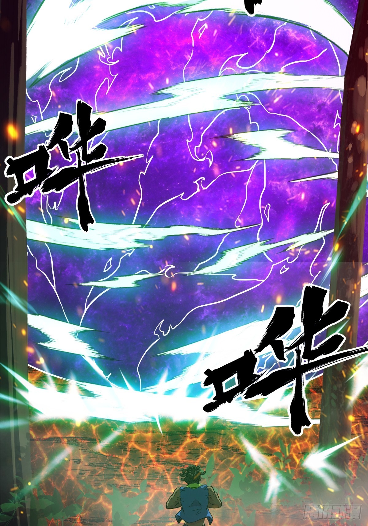 第 28 页