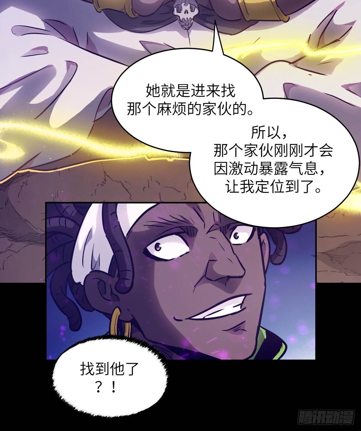 第 36 页