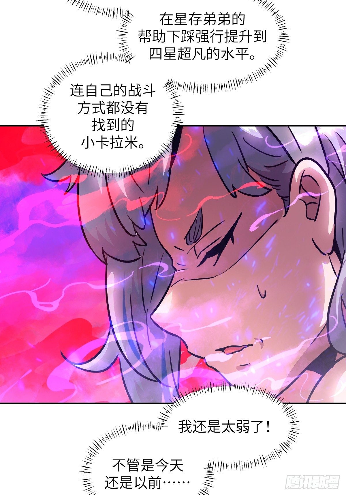 第 52 页