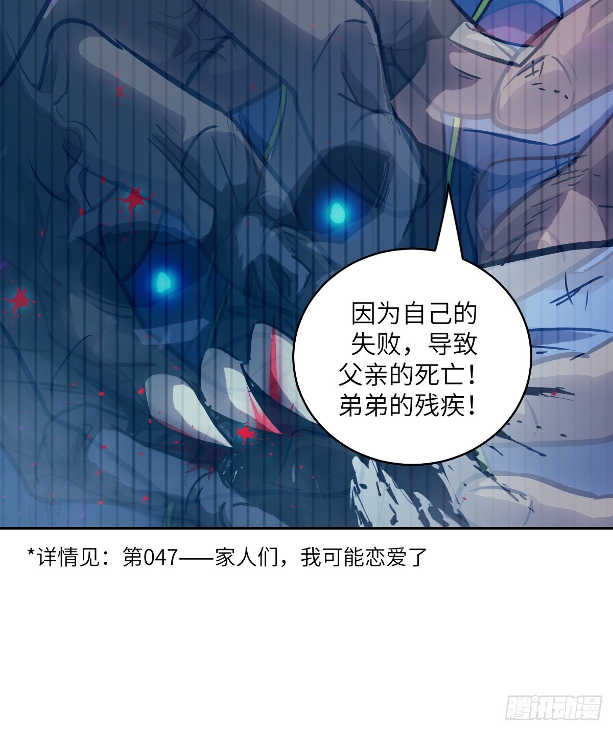 第 54 页