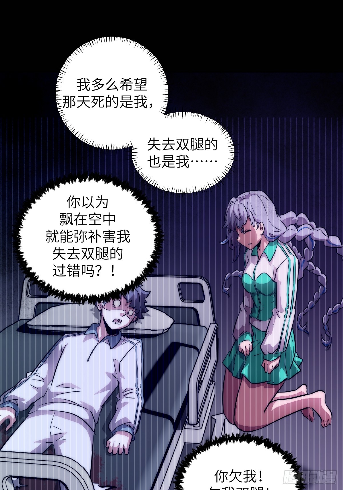 第 55 页