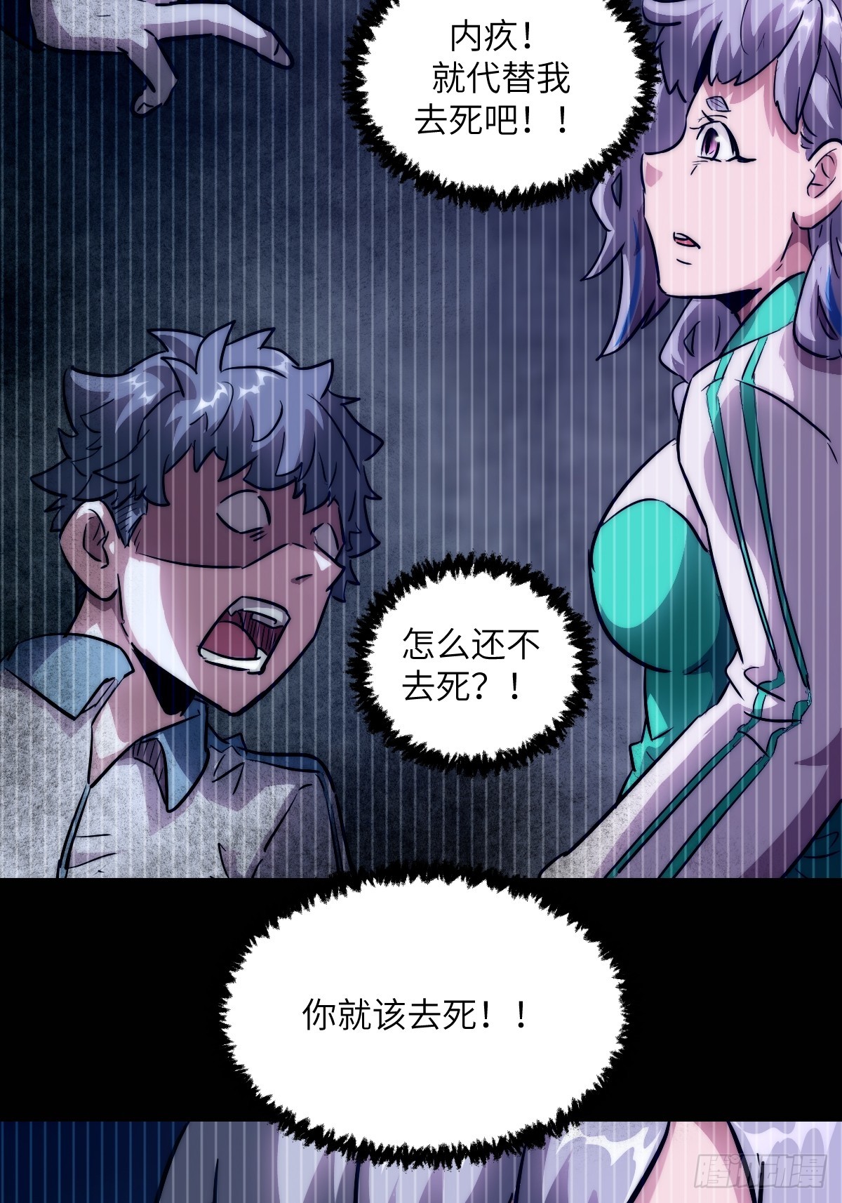 第 57 页