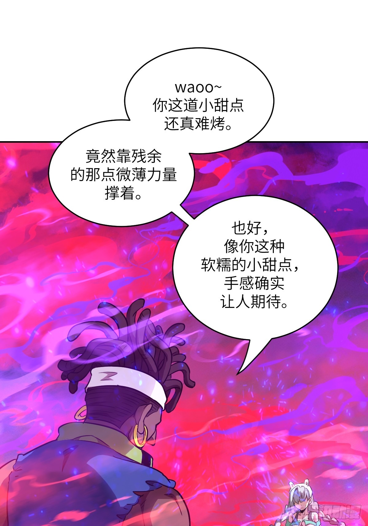 第 61 页