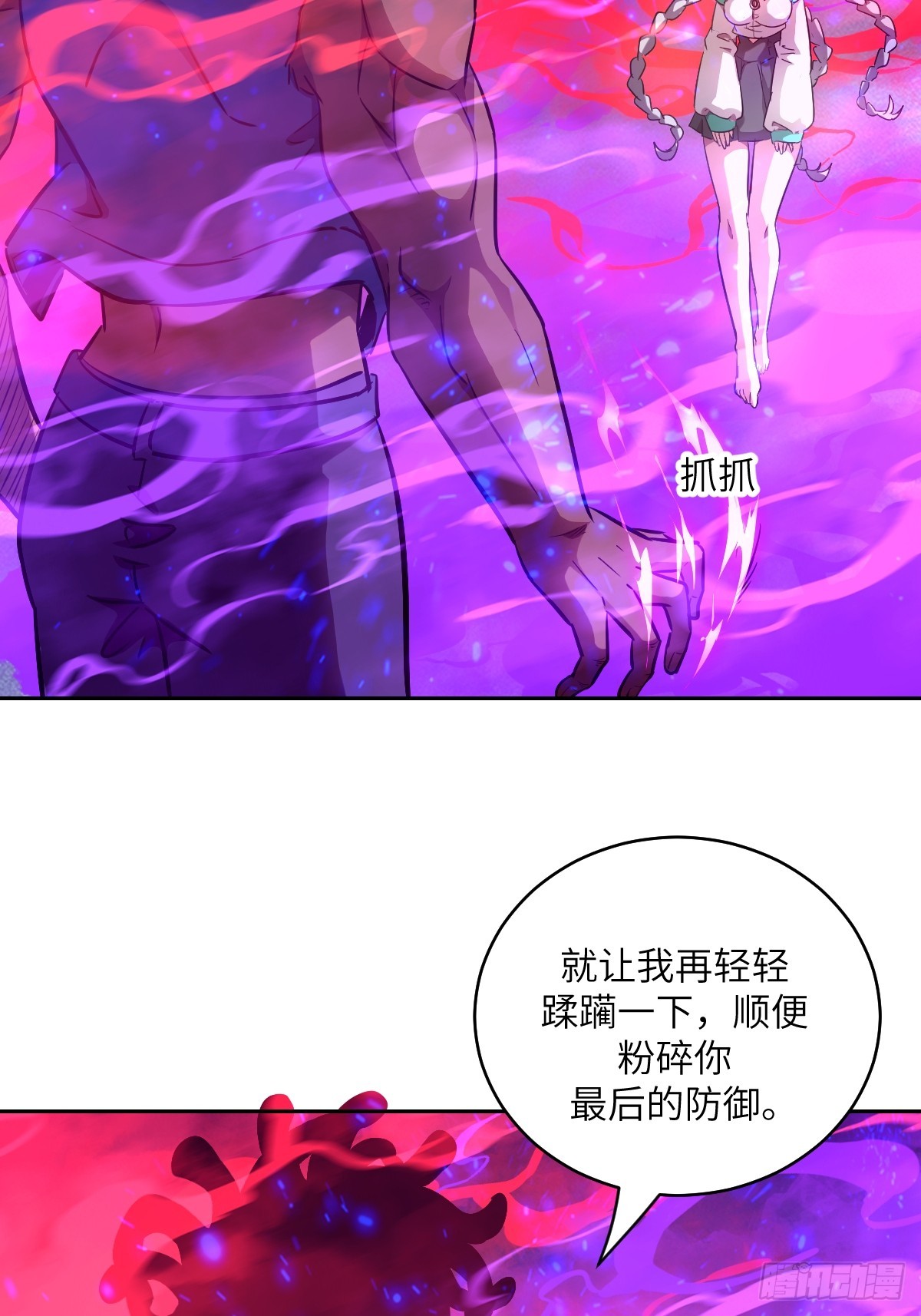 第 62 页
