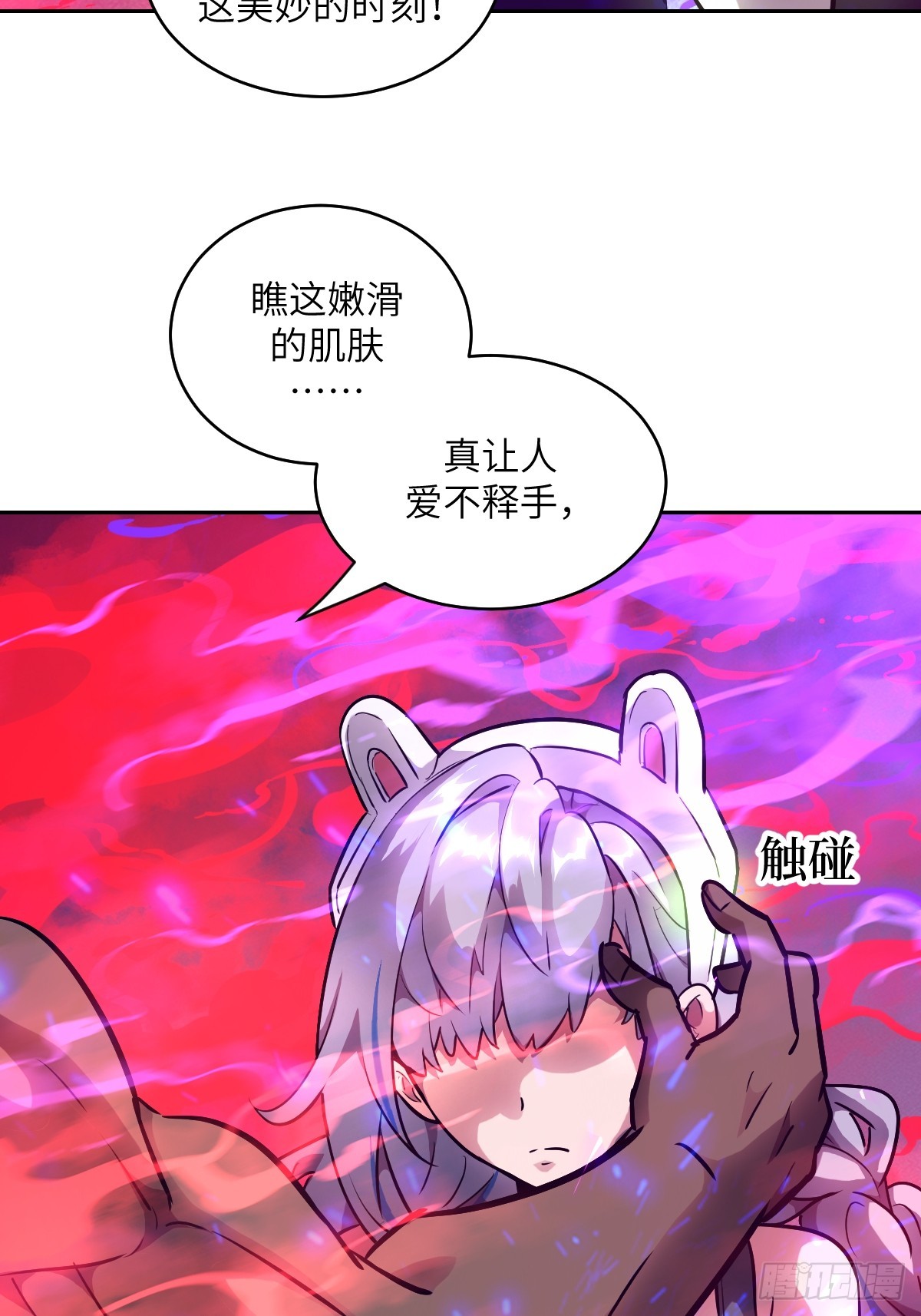 第 64 页