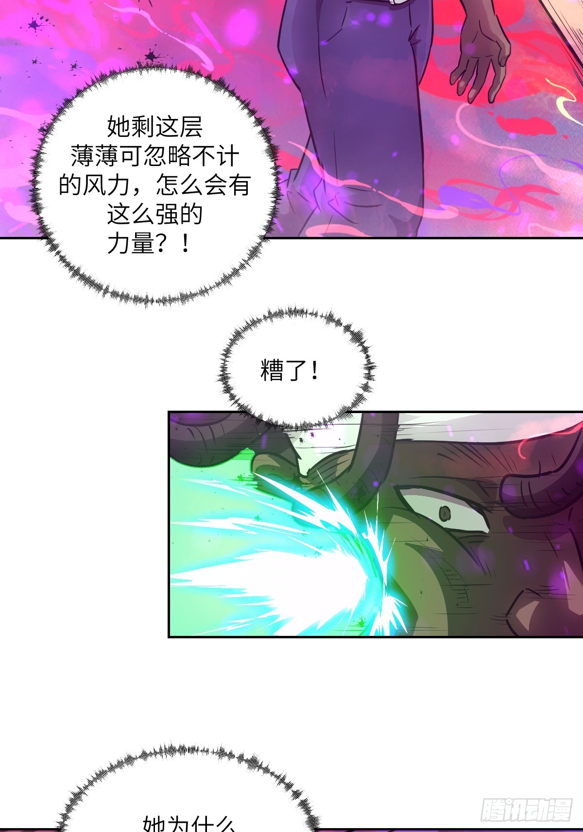 第 68 页