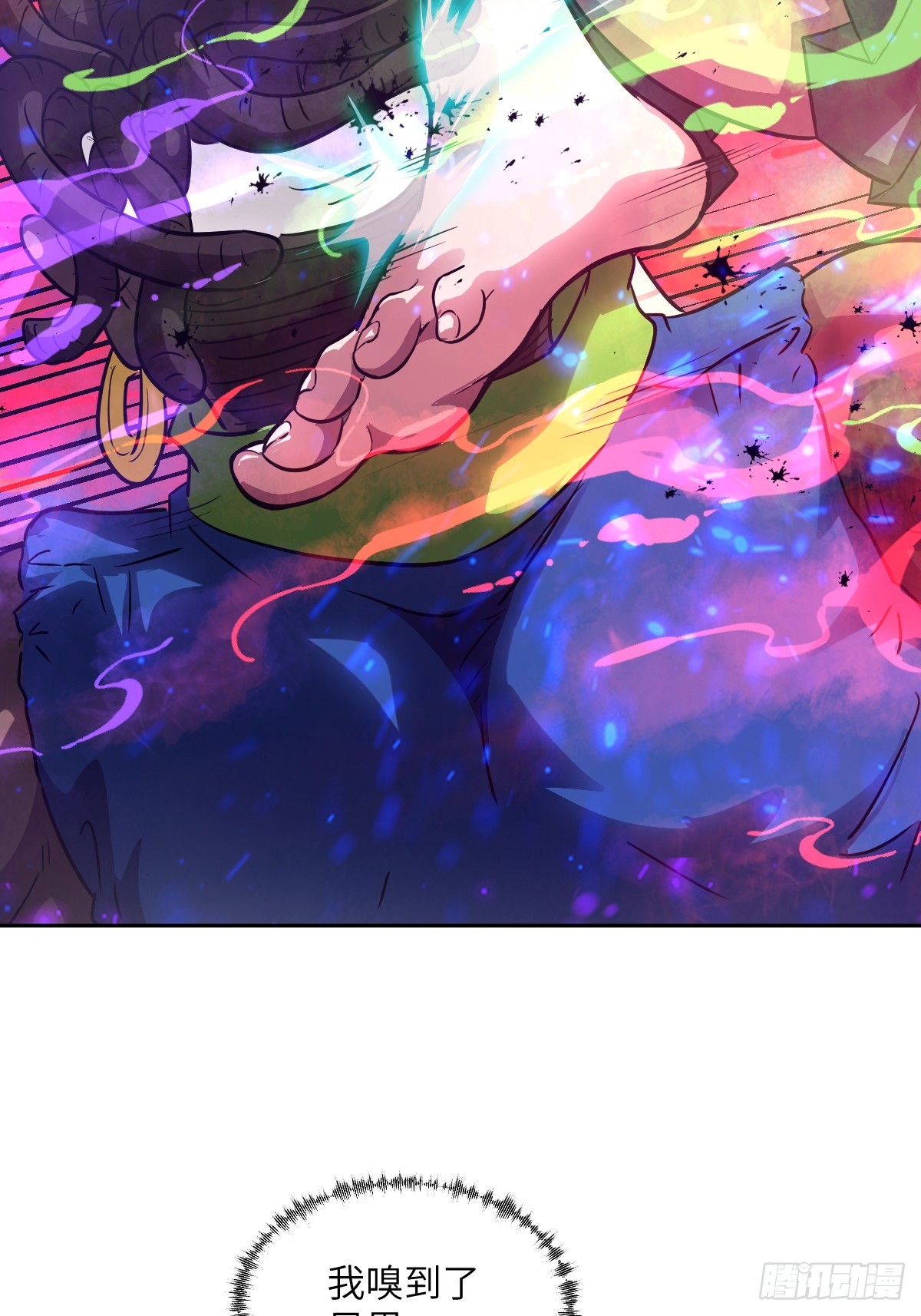 第 70 页