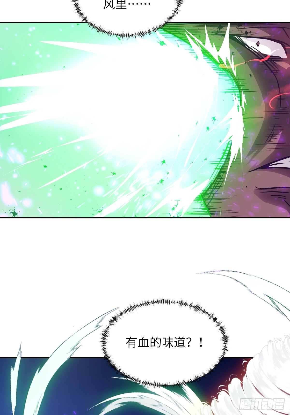 第 71 页