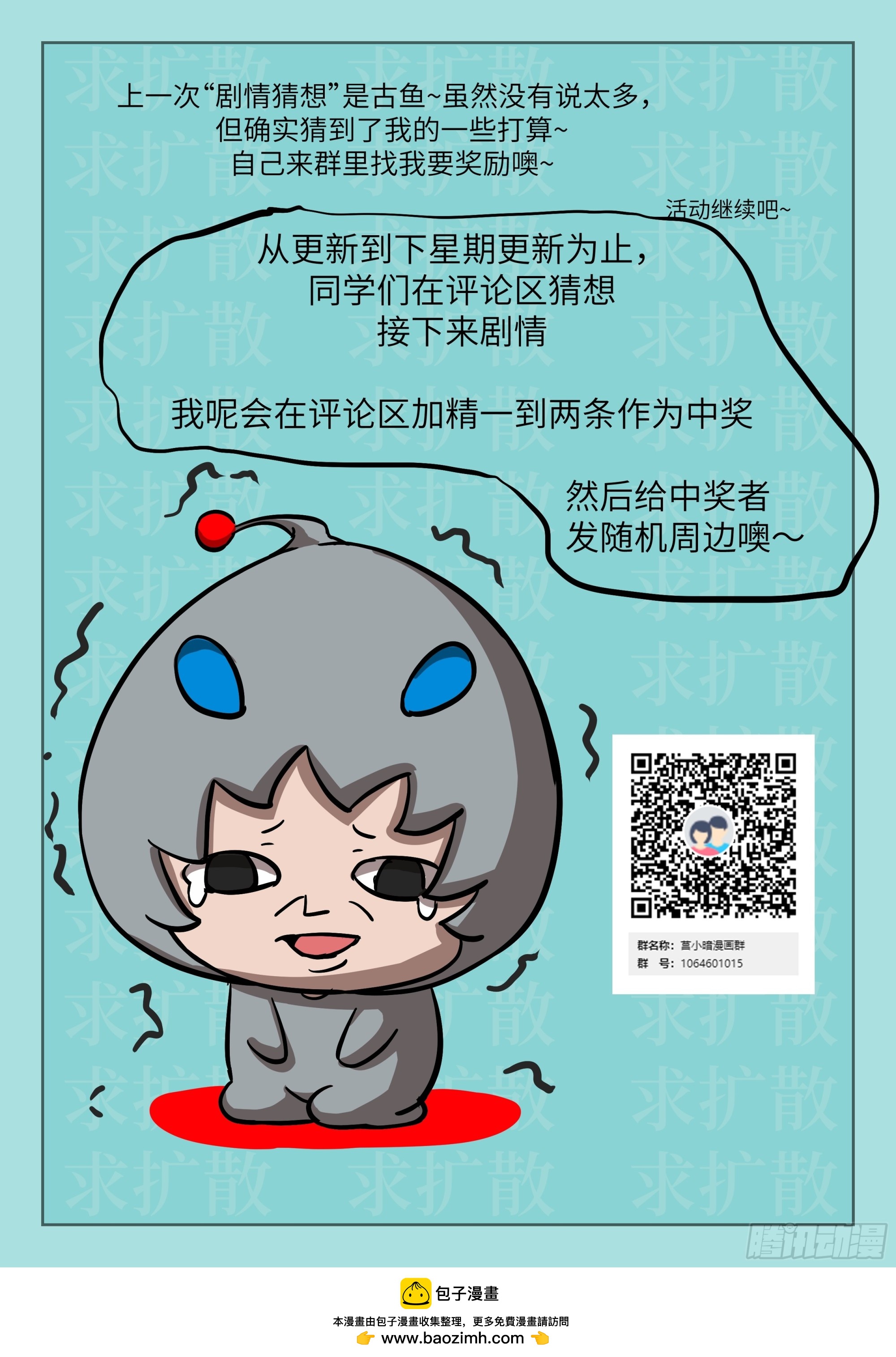 第 73 页