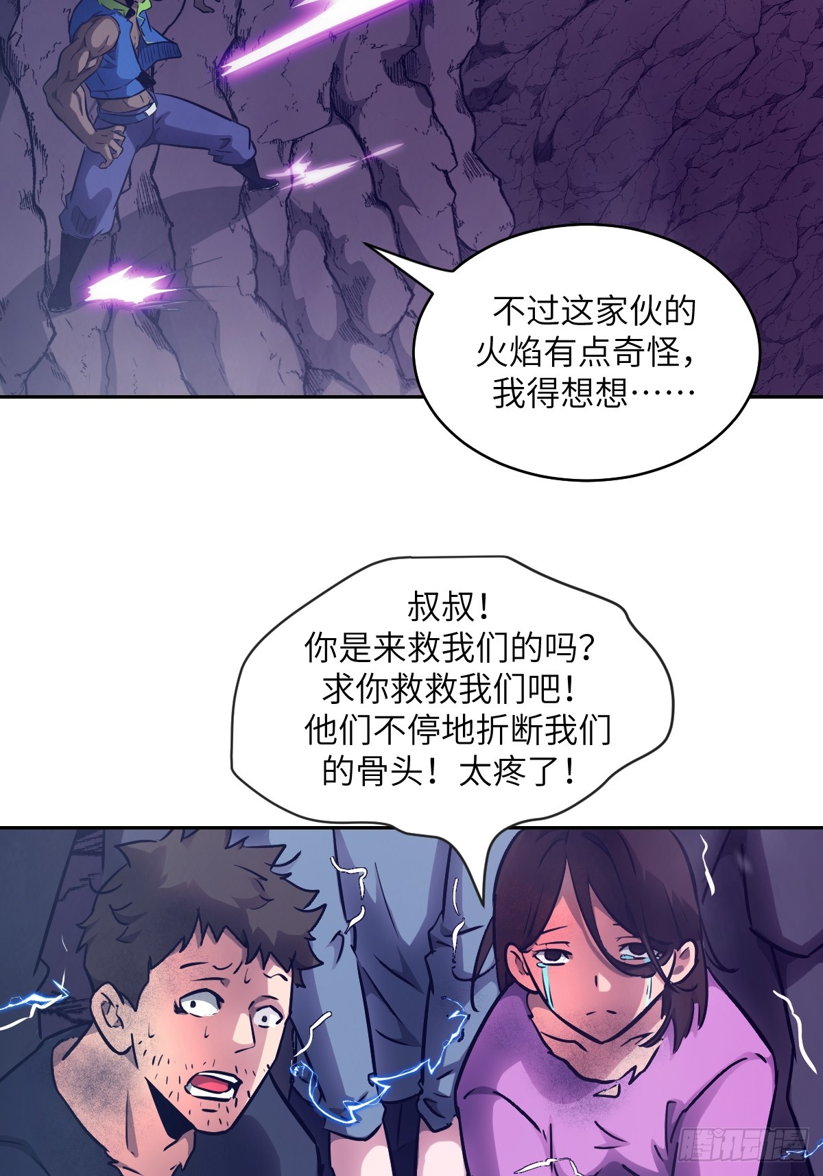 第 38 页