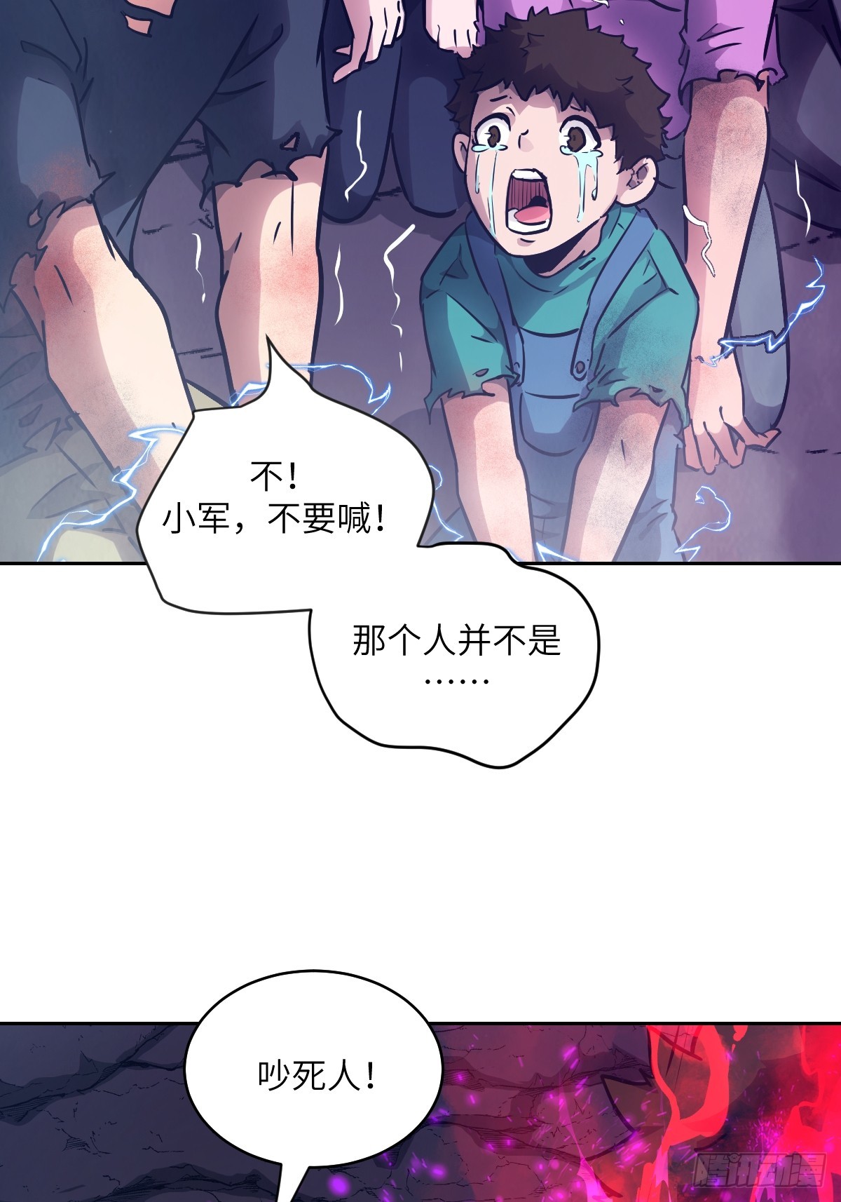 第 39 页