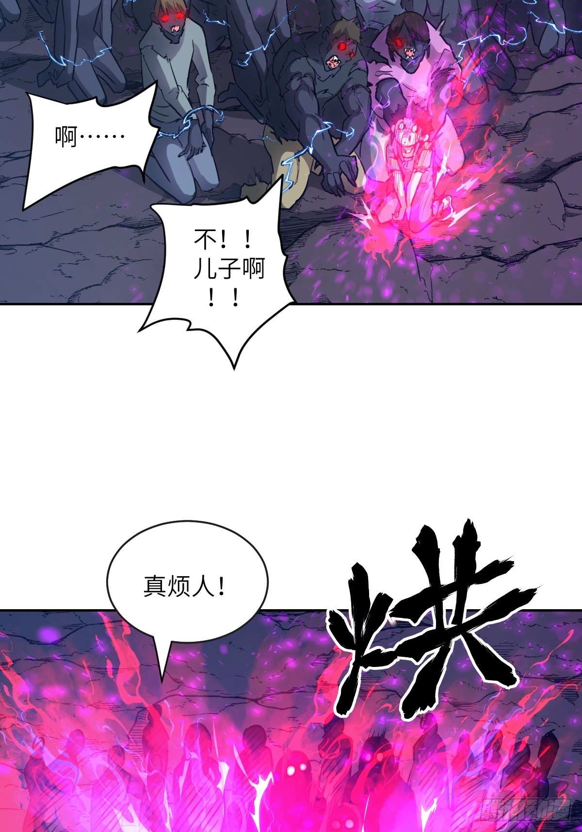 第 41 页