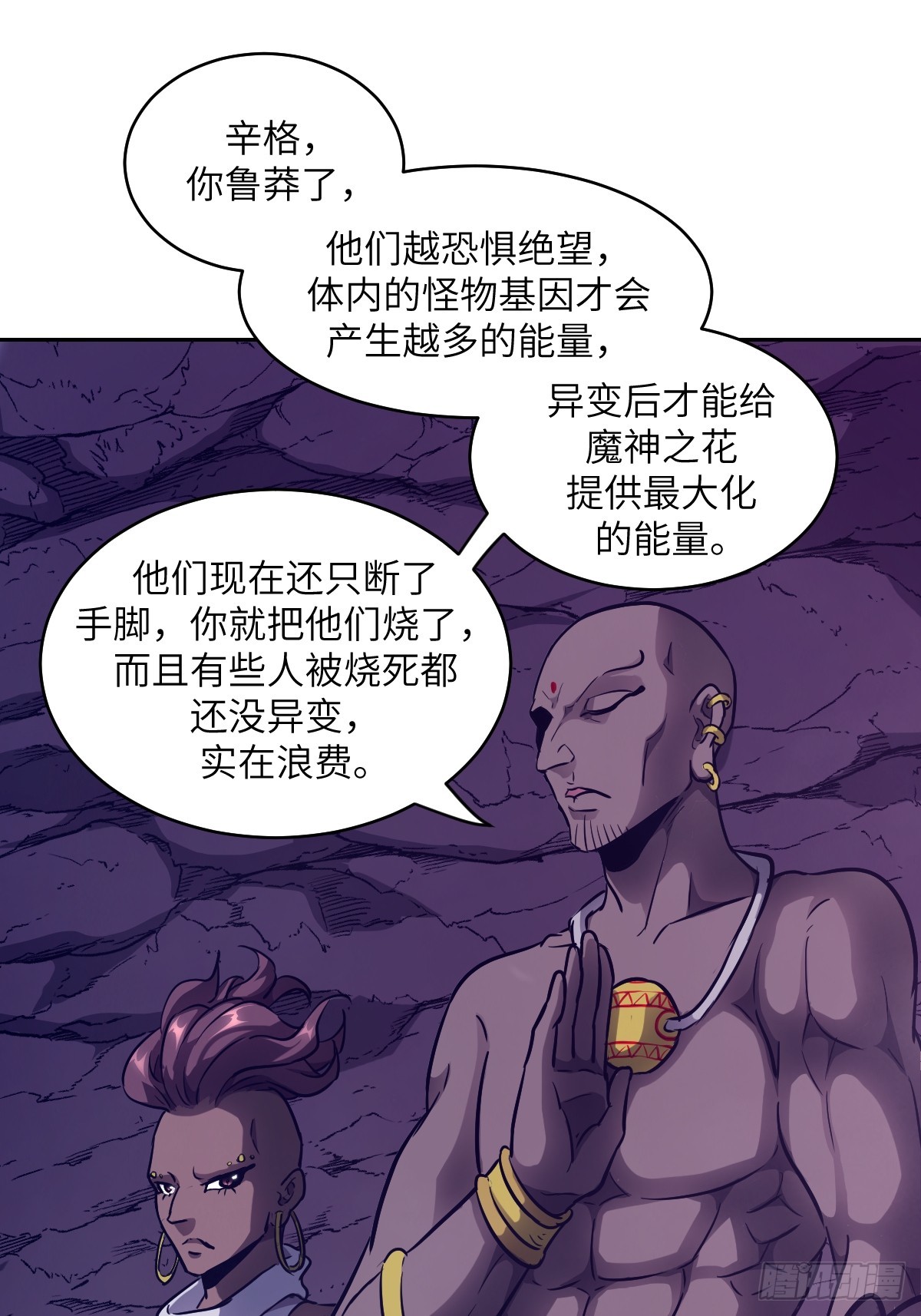 第 43 页