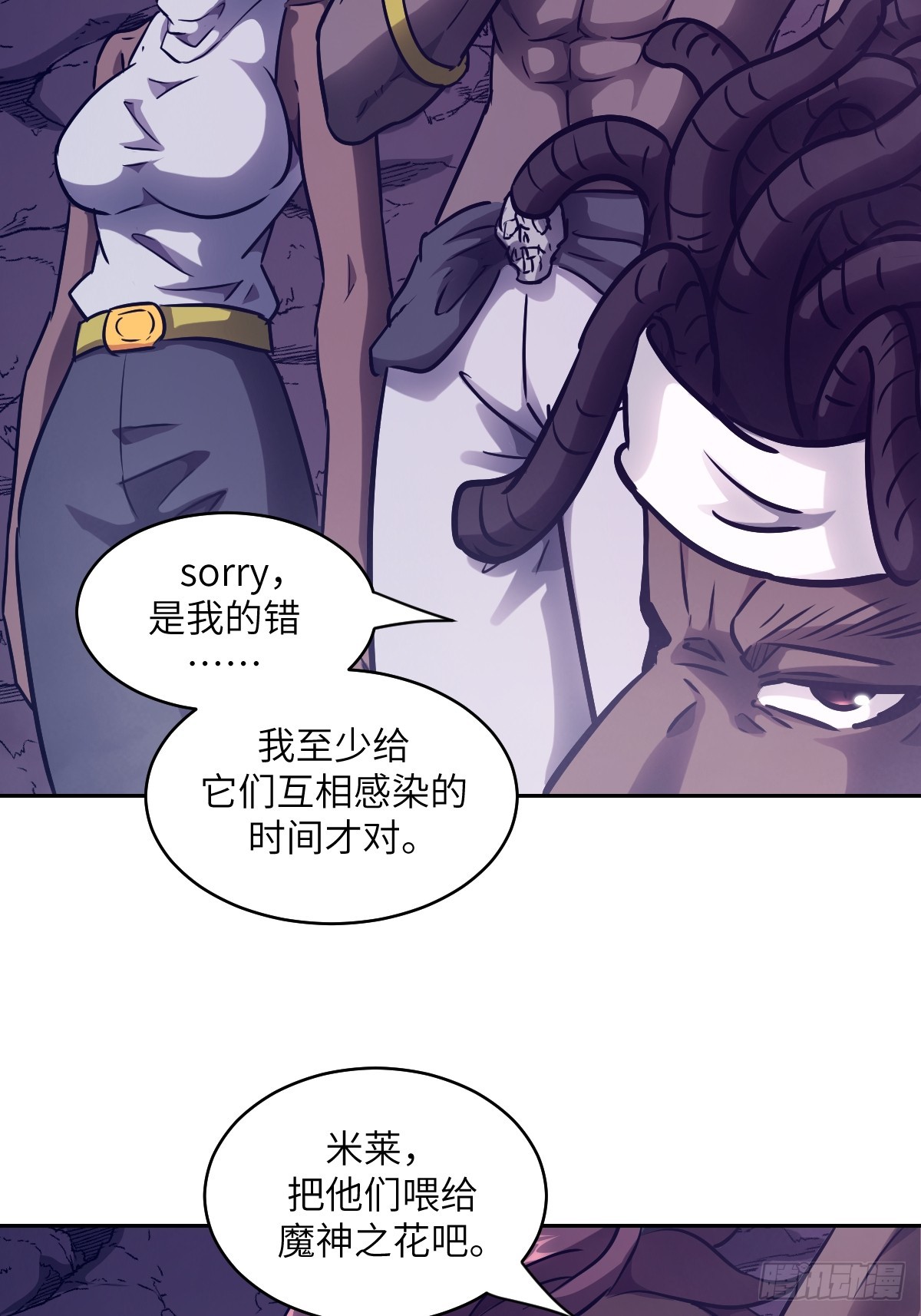 第 44 页