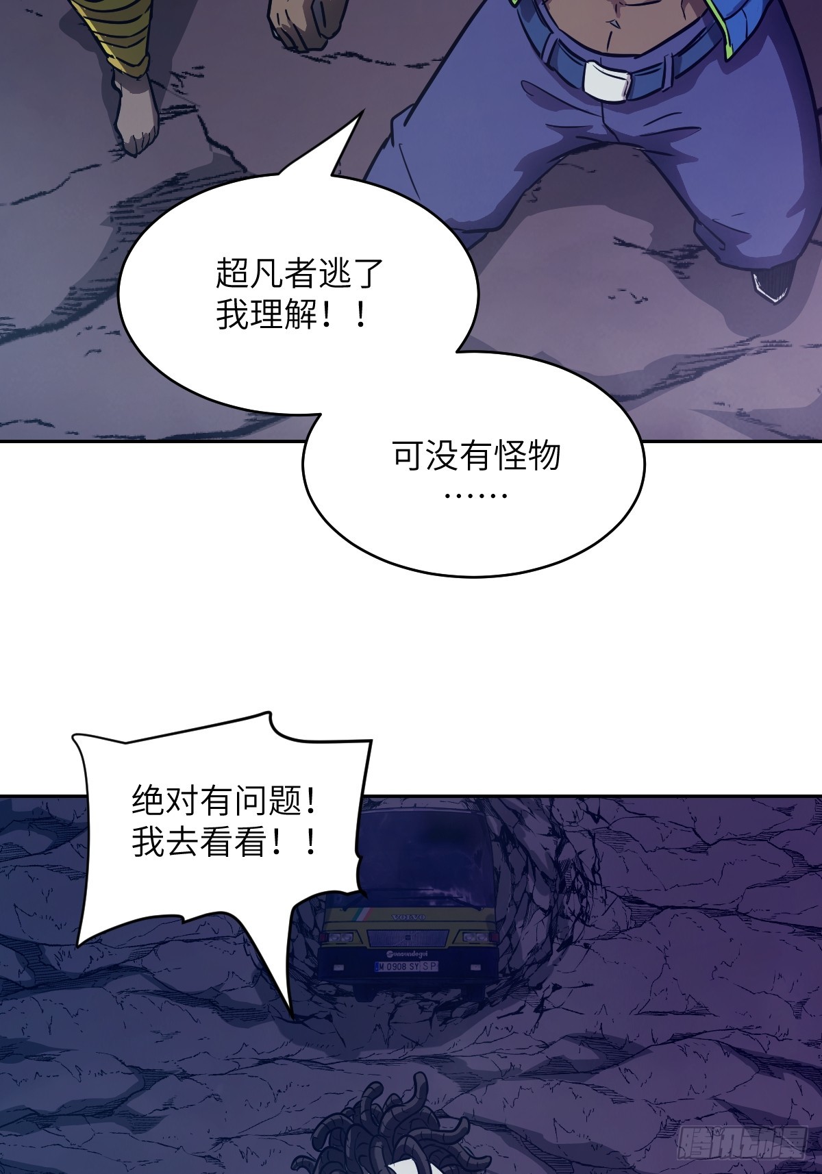 第 53 页