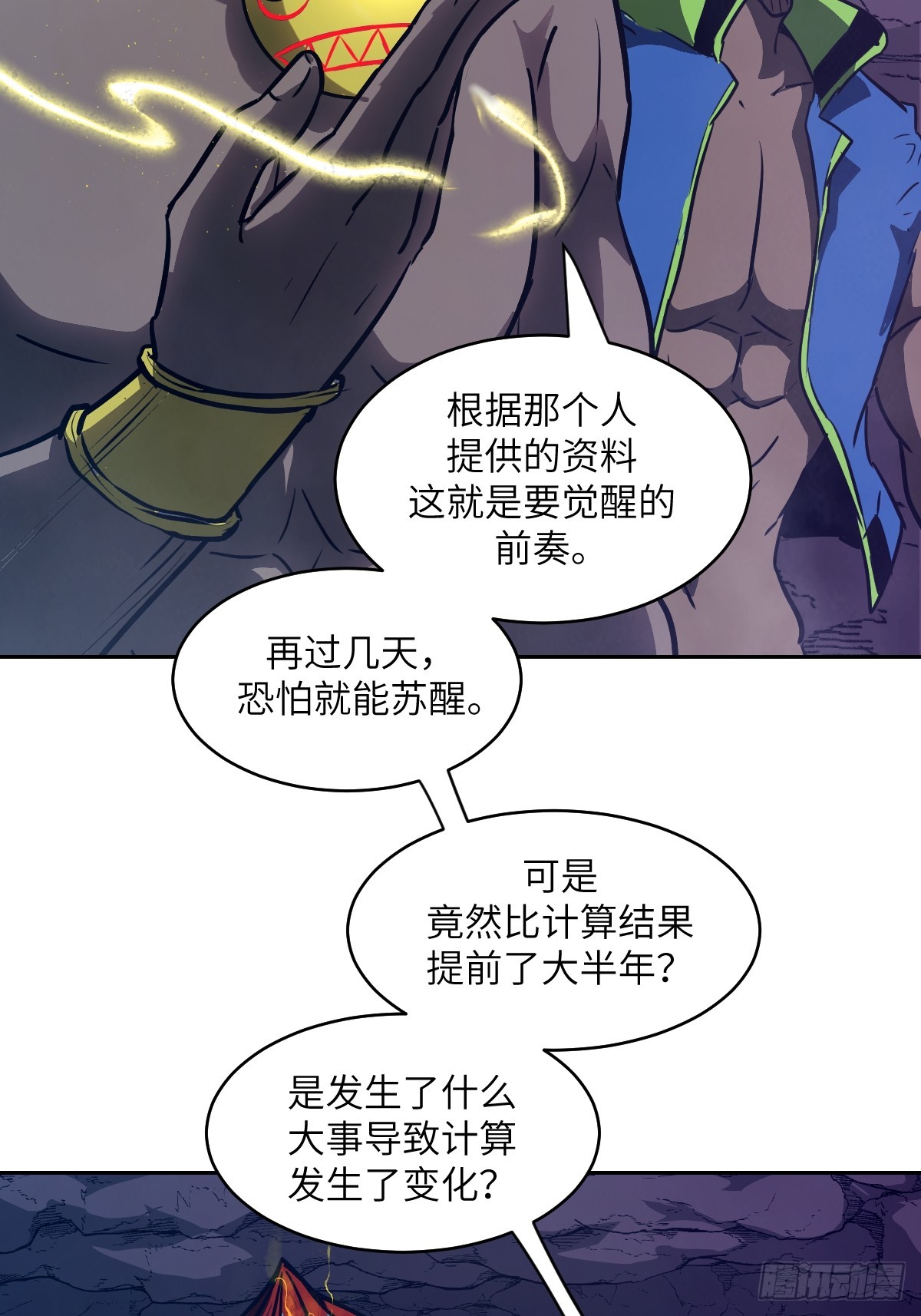 第 59 页
